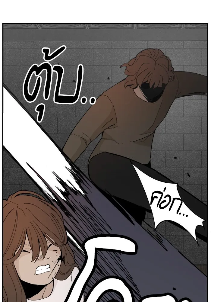 ห้องเรียนสาวแสบ ตอนที่ 73 รูปที่ 11