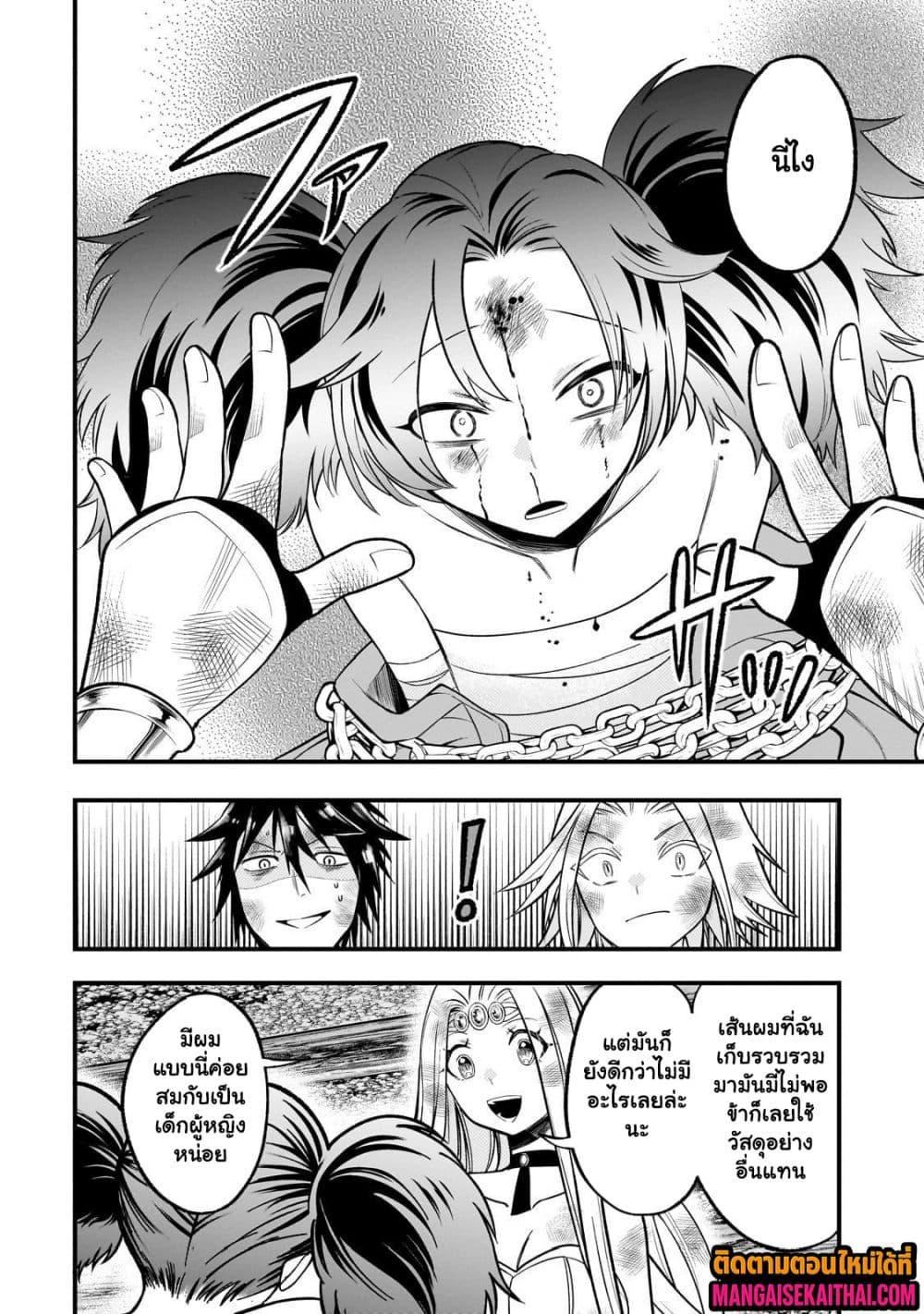 Manga-lc-com อ่านมังงะ อ่านการ์ตูน ออนไลน์ ฟรี Ancient Magic is overwhelming. ตอนที่ 1 2 3 4 5 6 7 8 9 10 11 12 13 14 ฟรี ไม่มีโฆษณา Manga-lc - อ่าน มังงะ อ่าน การ์ตูน ออนไลน์ อ่านมังงะ ฟรี