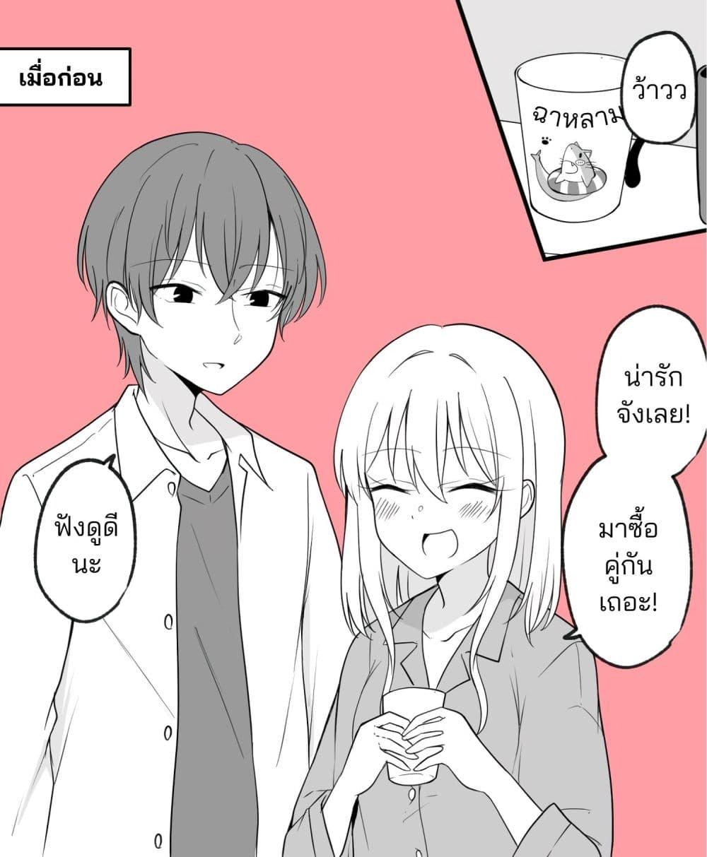 Manga-lc-com อ่านมังงะ อ่านการ์ตูน ออนไลน์ ฟรี Daily Life of a Couple in Which the Boyfriend Became a Girl One Day ตอนที่ 1 2 3 4 5 6 7 8 9 10 11 12 13 14 ฟรี ไม่มีโฆษณา Manga-lc - อ่าน มังงะ อ่าน การ์ตูน ออนไลน์ อ่านมังงะ ฟรี