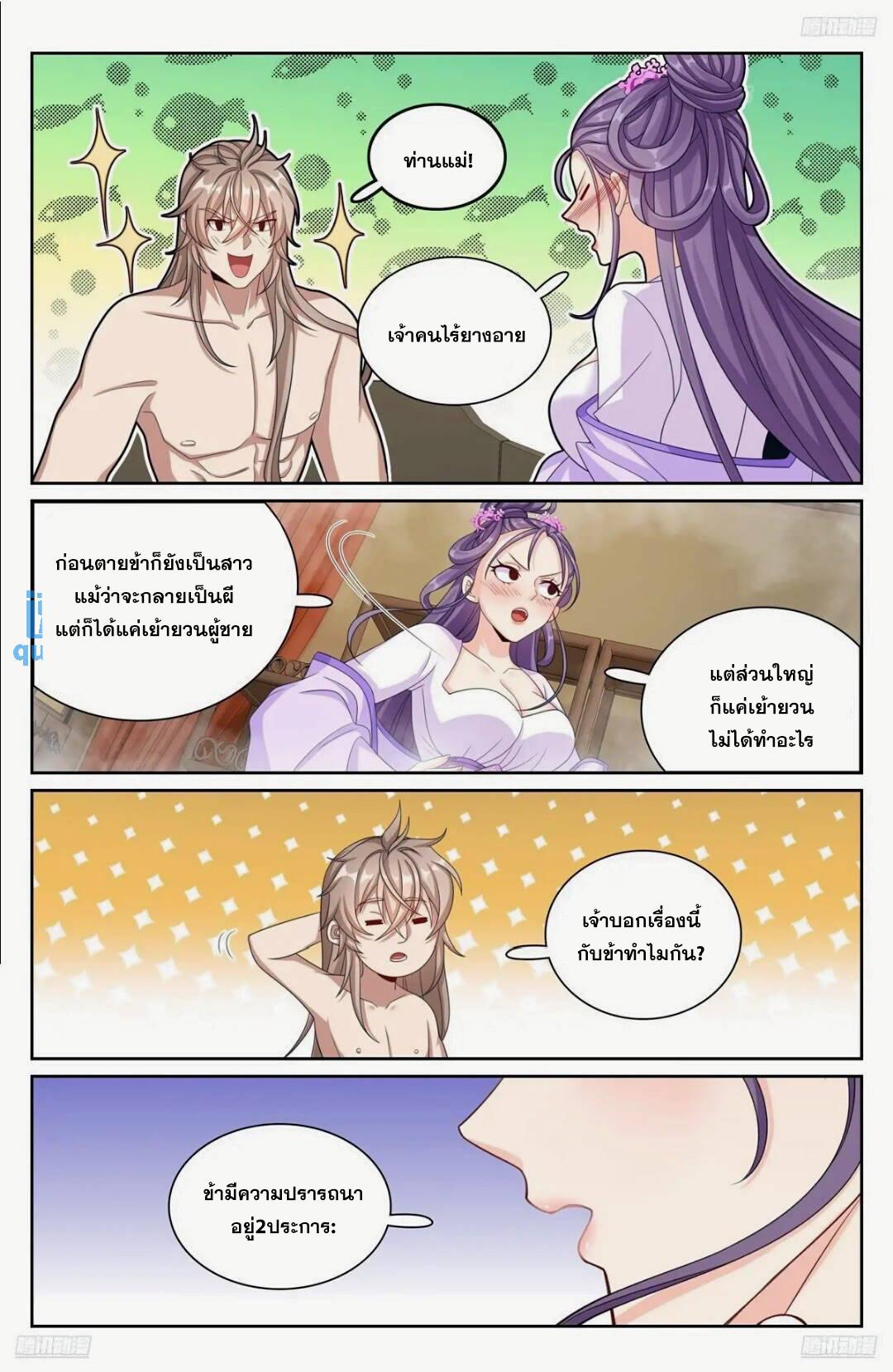 Manga-lc-com อ่านมังงะ อ่านการ์ตูน ออนไลน์ ฟรี Nightwatcher ตอนที่ 1 2 3 4 5 6 7 8 9 10 11 12 13 14 ฟรี ไม่มีโฆษณา Manga-lc - อ่าน มังงะ อ่าน การ์ตูน ออนไลน์ อ่านมังงะ ฟรี
