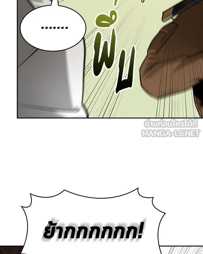 Omniscient Reader อ่านชะตาวันสิ้นโลก ตอนที่ 24 สิ่งที่สามารถเปลี่ยนแปลงได้ (5 รูปที่ 6