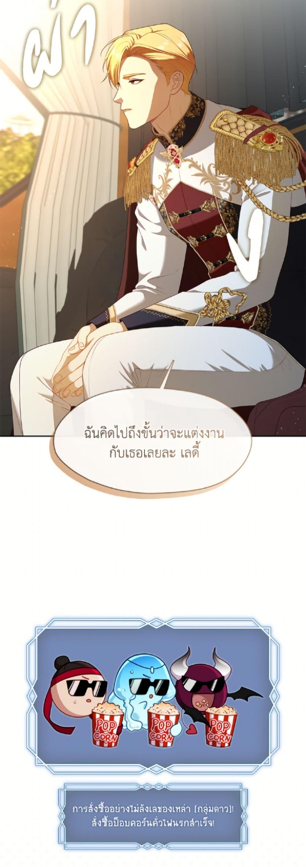 Manga-lc-com อ่านมังงะ อ่านการ์ตูน ออนไลน์ ฟรี The S-Class Hunter Doesn’t Want to Be a Villainous Princess ตอนที่ 1 2 3 4 5 6 7 8 9 10 11 12 13 14 ฟรี ไม่มีโฆษณา Manga-lc - อ่าน มังงะ อ่าน การ์ตูน ออนไลน์ อ่านมังงะ ฟรี