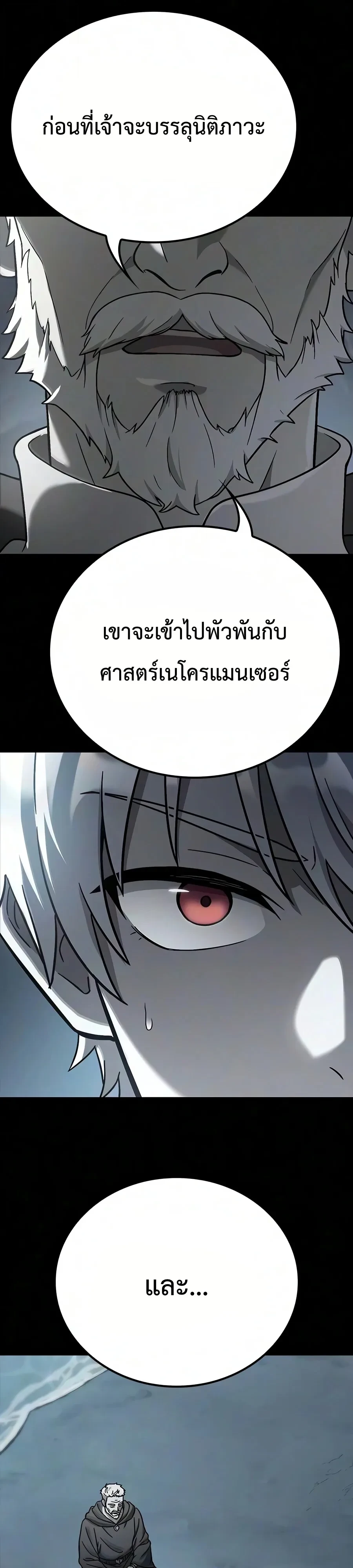 Manga-lc-com อ่านมังงะ อ่านการ์ตูน ออนไลน์ ฟรี Noble Lady Reformation Guide สุดยอดคู่มือดัดนิสัยคุณหนูฉบับจ ตอนที่ 1 2 3 4 5 6 7 8 9 10 11 12 13 14 ฟรี ไม่มีโฆษณา Manga-lc - อ่าน มังงะ อ่าน การ์ตูน ออนไลน์ อ่านมังงะ ฟรี