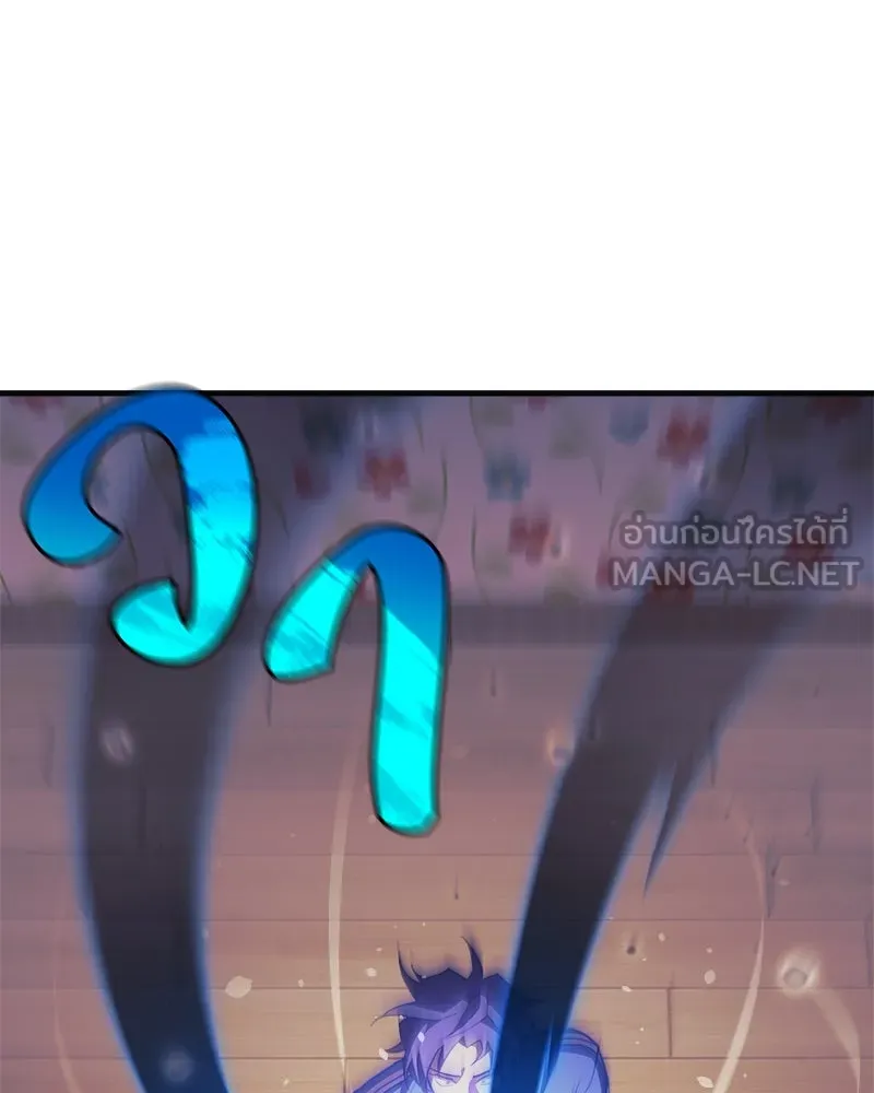 สัปดาห์นี้งดอัปตอนใหม่ ตอนที่ 69 รูปที่ 150