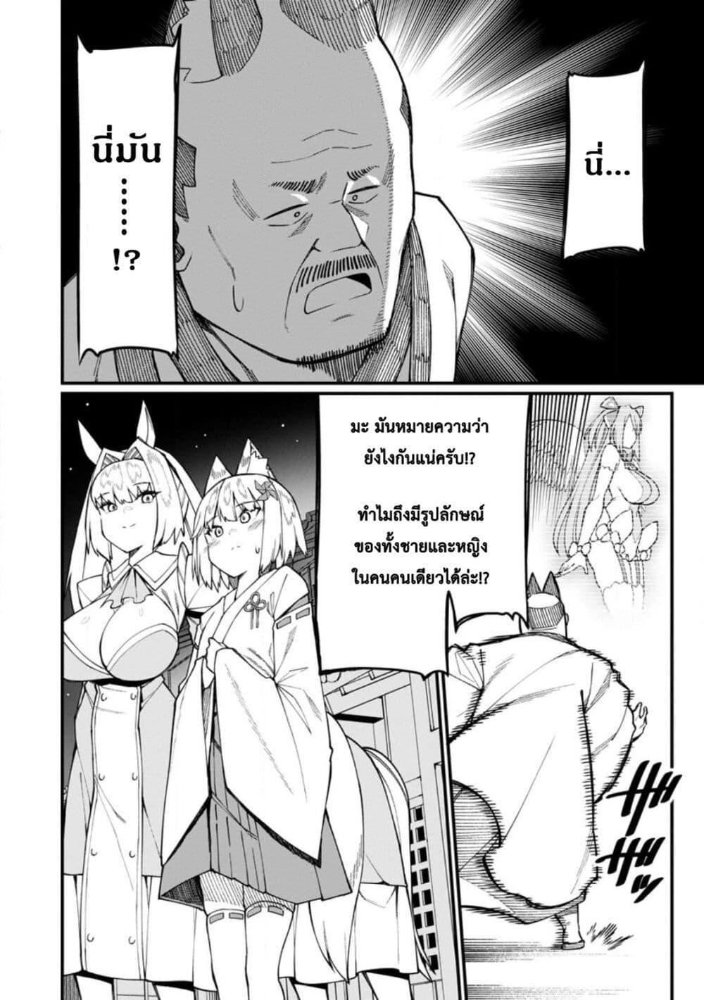 Manga-lc-com อ่านมังงะ อ่านการ์ตูน ออนไลน์ ฟรี Harem Ou no isekai Press Manyuuki ~Saikyou Musou no Ojisan wa Arayuru Shuzoku wo Yome ni Suru~ ตอนที่ 1 2 3 4 5 6 7 8 9 10 11 12 13 14 ฟรี ไม่มีโฆษณา Manga-lc - อ่าน มังงะ อ่าน การ์ตูน ออนไลน์ อ่านมังงะ ฟรี