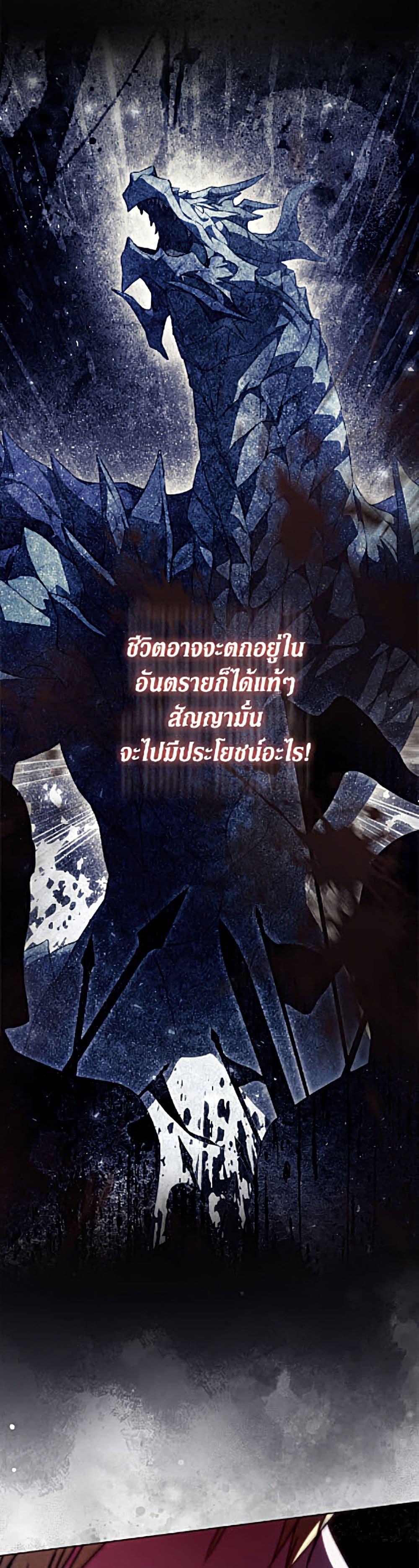 Manga-lc-com อ่านมังงะ อ่านการ์ตูน ออนไลน์ ฟรี I Became the Wife of the Male Lead ตอนที่ 1 2 3 4 5 6 7 8 9 10 11 12 13 14 ฟรี ไม่มีโฆษณา Manga-lc - อ่าน มังงะ อ่าน การ์ตูน ออนไลน์ อ่านมังงะ ฟรี