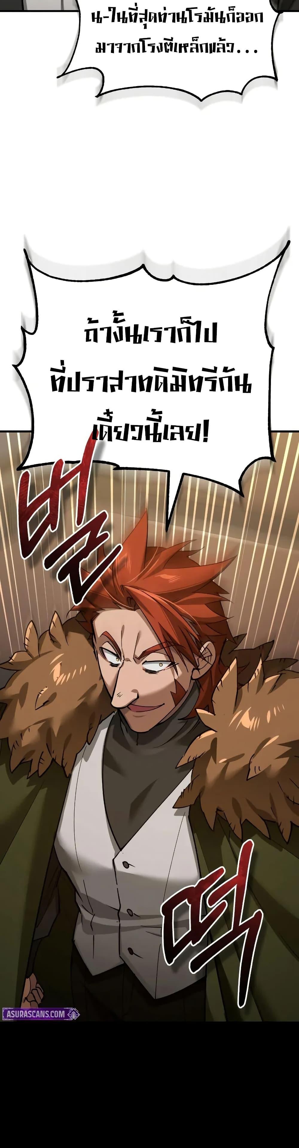 Manga-lc-com อ่านมังงะ อ่านการ์ตูน ออนไลน์ ฟรี The Heavenly Demon Can’t Live a Normal Life ตอนที่ 1 2 3 4 5 6 7 8 9 10 11 12 13 14 ฟรี ไม่มีโฆษณา Manga-lc - อ่าน มังงะ อ่าน การ์ตูน ออนไลน์ อ่านมังงะ ฟรี