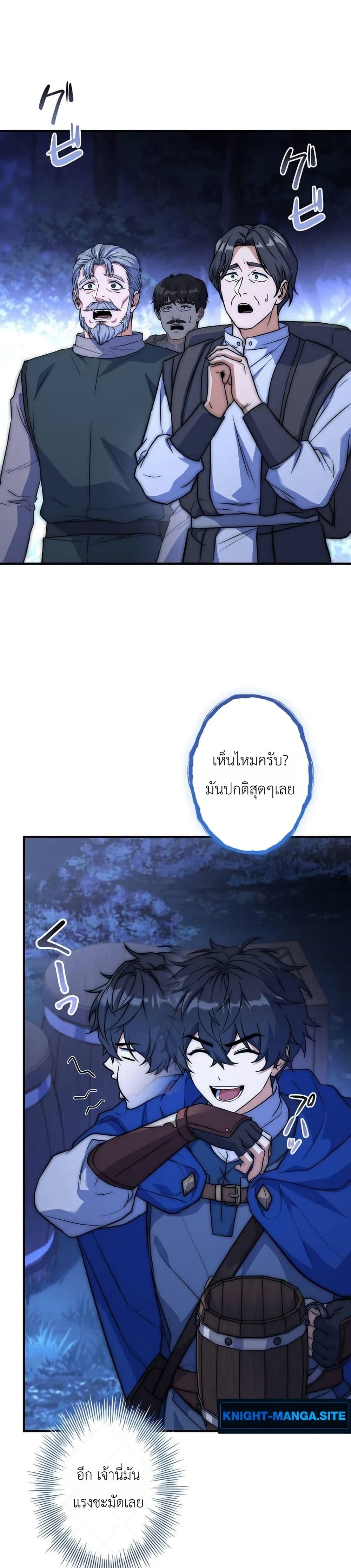 Manga-lc-com อ่านมังงะ อ่านการ์ตูน ออนไลน์ ฟรี I Became a Wizard in a Medieval Fantasy World ตอนที่ 1 2 3 4 5 6 7 8 9 10 11 12 13 14 ฟรี ไม่มีโฆษณา Manga-lc - อ่าน มังงะ อ่าน การ์ตูน ออนไลน์ อ่านมังงะ ฟรี