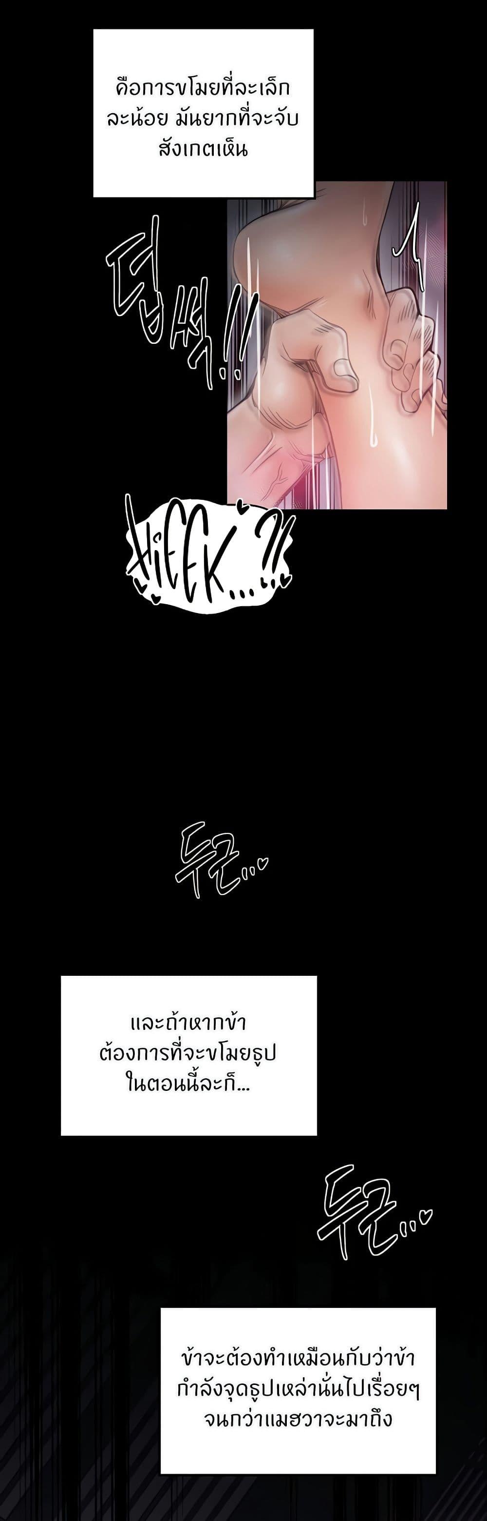 Doujin-Lc- อ่าน โดจิน มังฮวา เกาหลี ญี่ปุ่น จีน แปลไทย The Servant’s Story ตอนที่ 1 2 3 4 5 6 7 8 9 10 11 12 13 14 ฟรี ไม่มีโฆษณา อ่าน โดจิน Manhwa เกาหลี ญี่ปุ่น จีน เรามีครบ คัดมาให้เน้นๆ โดจิน 18+ รับประกันความฟินโดย  Doujin Lc