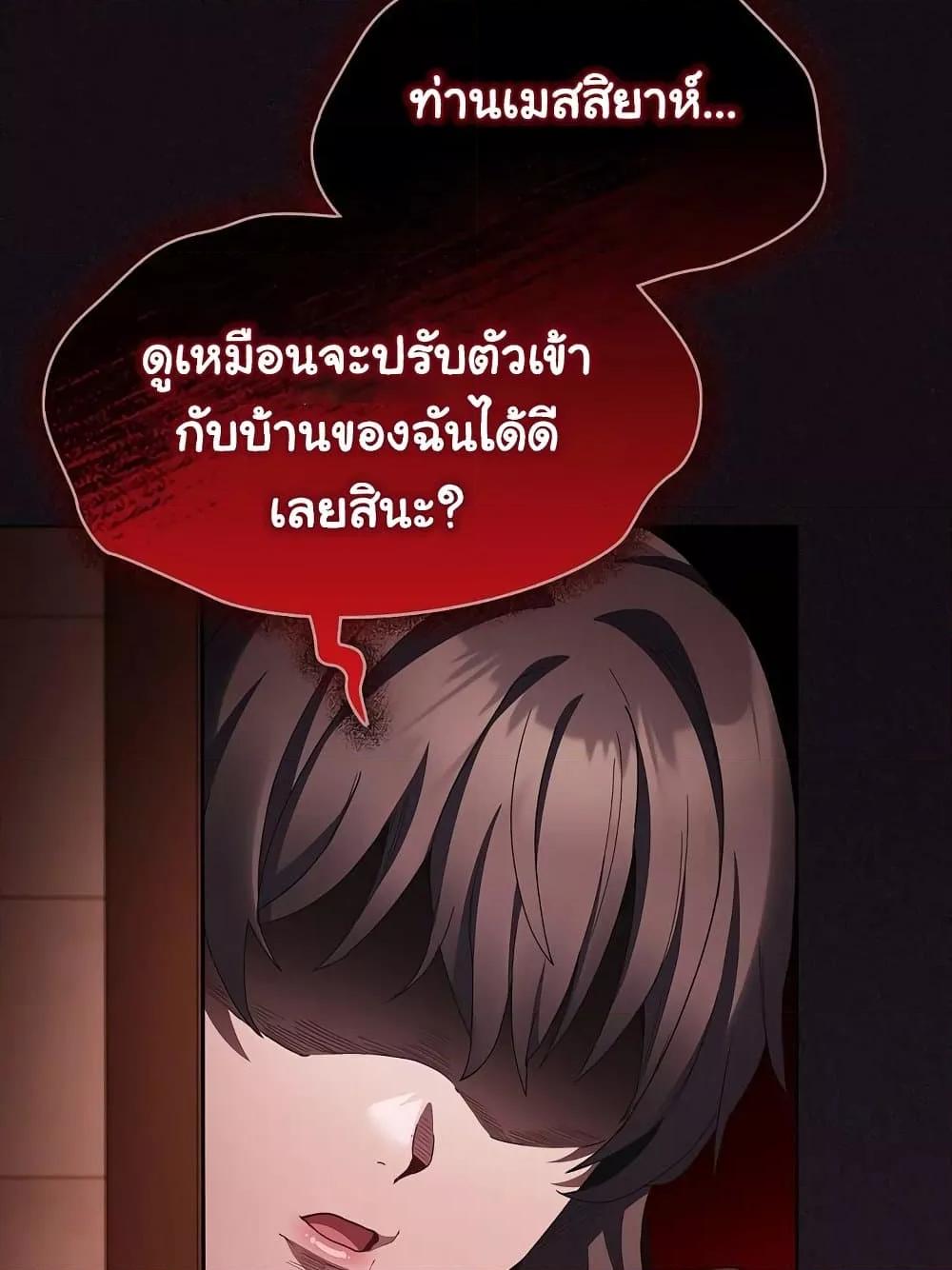 Doujin-Lc- อ่าน โดจิน มังฮวา เกาหลี ญี่ปุ่น จีน แปลไทย Believe Me! I Offer You My First ตอนที่ 1 2 3 4 5 6 7 8 9 10 11 12 13 14 ฟรี ไม่มีโฆษณา อ่าน โดจิน Manhwa เกาหลี ญี่ปุ่น จีน เรามีครบ คัดมาให้เน้นๆ โดจิน 18+ รับประกันความฟินโดย  Doujin Lc