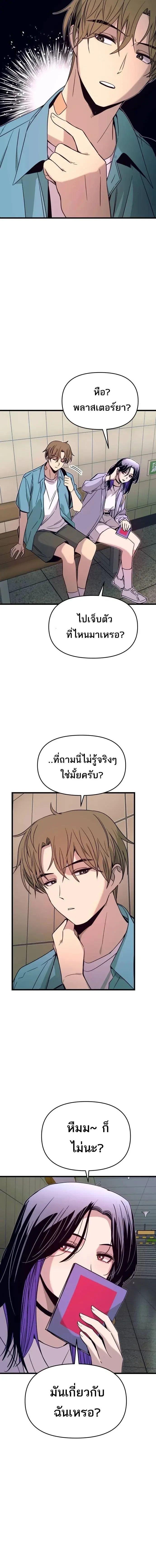 Manga-lc-com อ่านมังงะ อ่านการ์ตูน ออนไลน์ ฟรี My Bias Gets on the Last Train ตอนที่ 1 2 3 4 5 6 7 8 9 10 11 12 13 14 ฟรี ไม่มีโฆษณา Manga-lc - อ่าน มังงะ อ่าน การ์ตูน ออนไลน์ อ่านมังงะ ฟรี