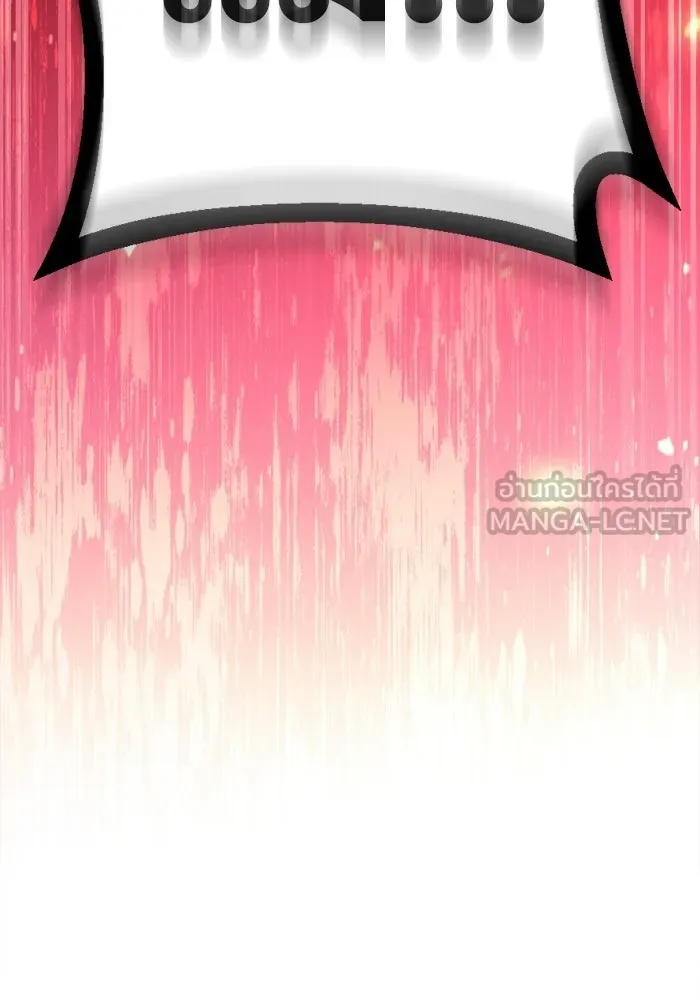 ราชินีนักบู๊ ตอนที่ 76 รูปที่ 15