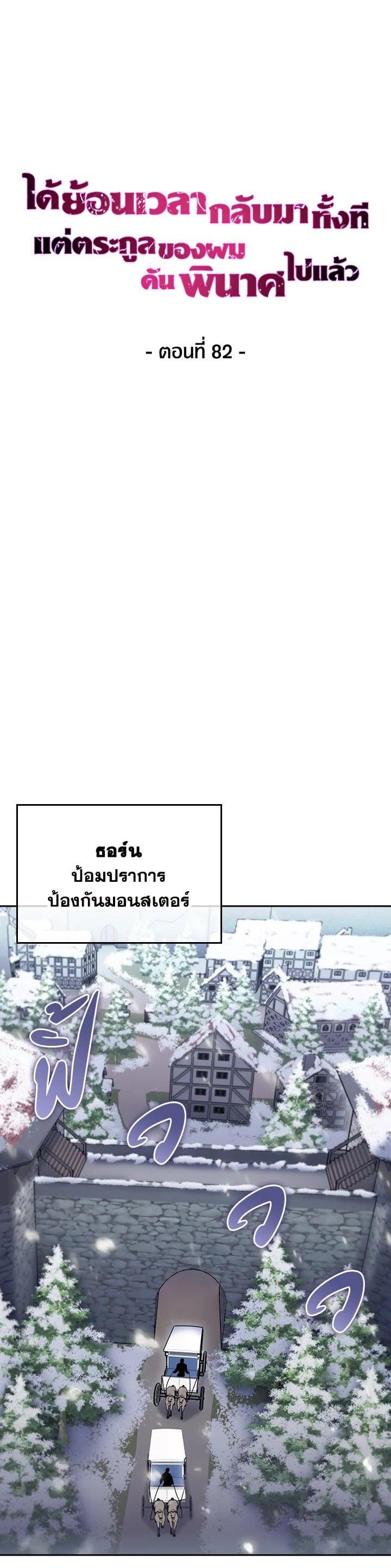 Manga-lc-com อ่านมังงะ อ่านการ์ตูน ออนไลน์ ฟรี I Regressed to My Ruined Family ตอนที่ 1 2 3 4 5 6 7 8 9 10 11 12 13 14 ฟรี ไม่มีโฆษณา Manga-lc - อ่าน มังงะ อ่าน การ์ตูน ออนไลน์ อ่านมังงะ ฟรี