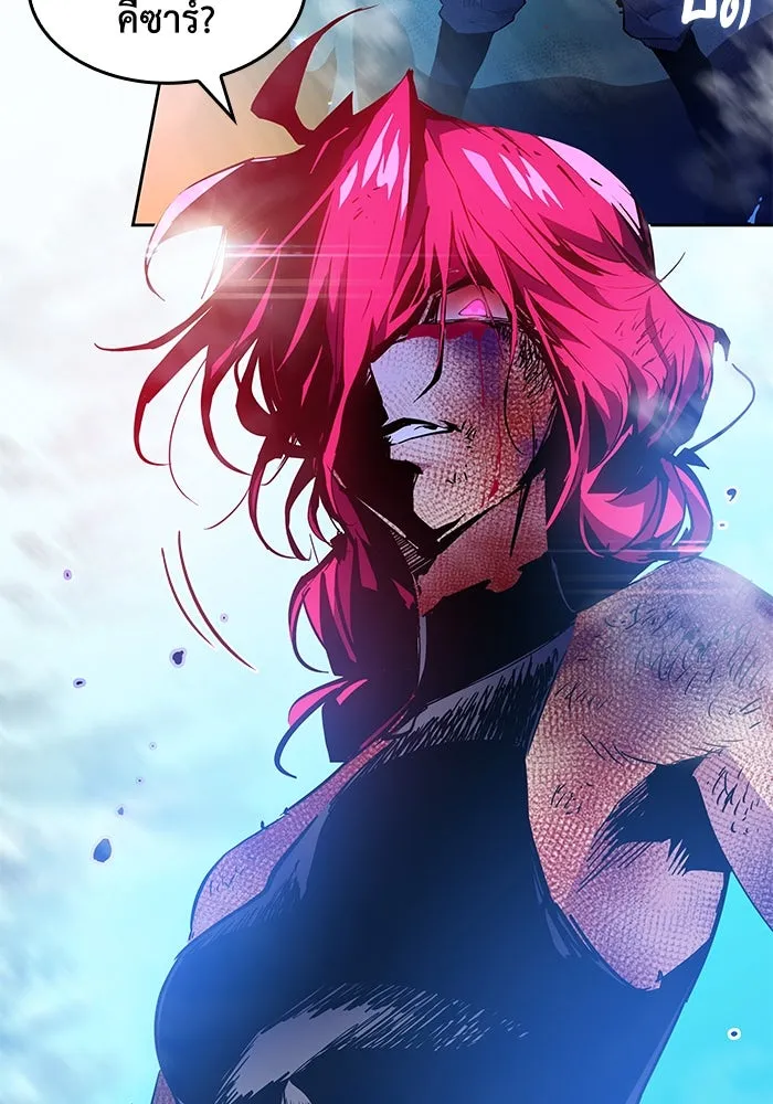 ฟิลเลียโรเซ่กับคำทำนายแห่งมงกุฎหนาม ตอนที่ 38 รูปที่ 34