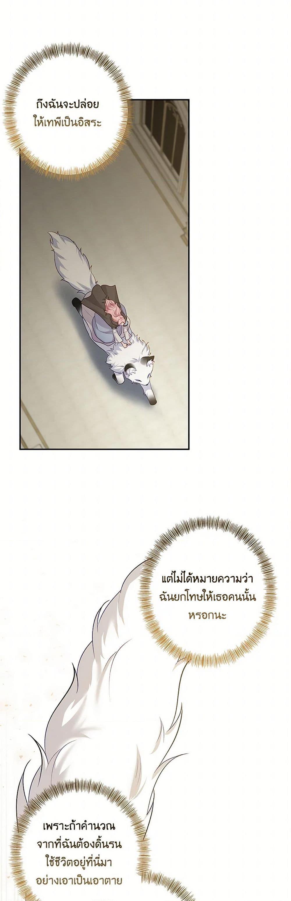 Manga-lc-com อ่านมังงะ อ่านการ์ตูน ออนไลน์ ฟรี The Villain’s Young Backer ตอนที่ 1 2 3 4 5 6 7 8 9 10 11 12 13 14 ฟรี ไม่มีโฆษณา Manga-lc - อ่าน มังงะ อ่าน การ์ตูน ออนไลน์ อ่านมังงะ ฟรี