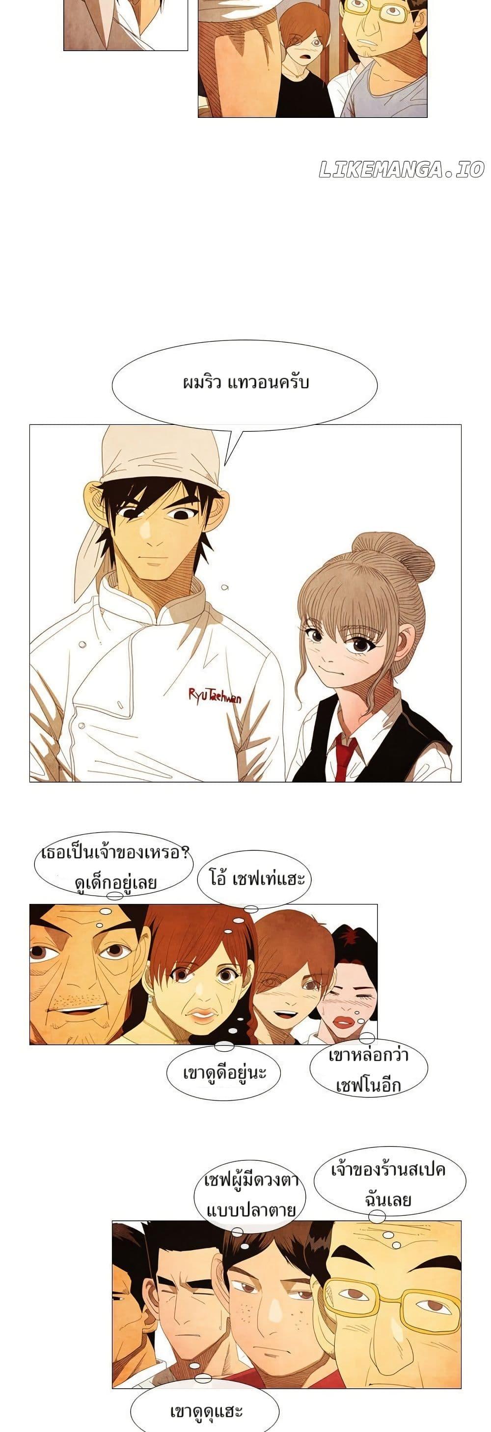 Manga-lc-com อ่านมังงะ อ่านการ์ตูน ออนไลน์ ฟรี Michelin Star ตอนที่ 1 2 3 4 5 6 7 8 9 10 11 12 13 14 ฟรี ไม่มีโฆษณา Manga-lc - อ่าน มังงะ อ่าน การ์ตูน ออนไลน์ อ่านมังงะ ฟรี