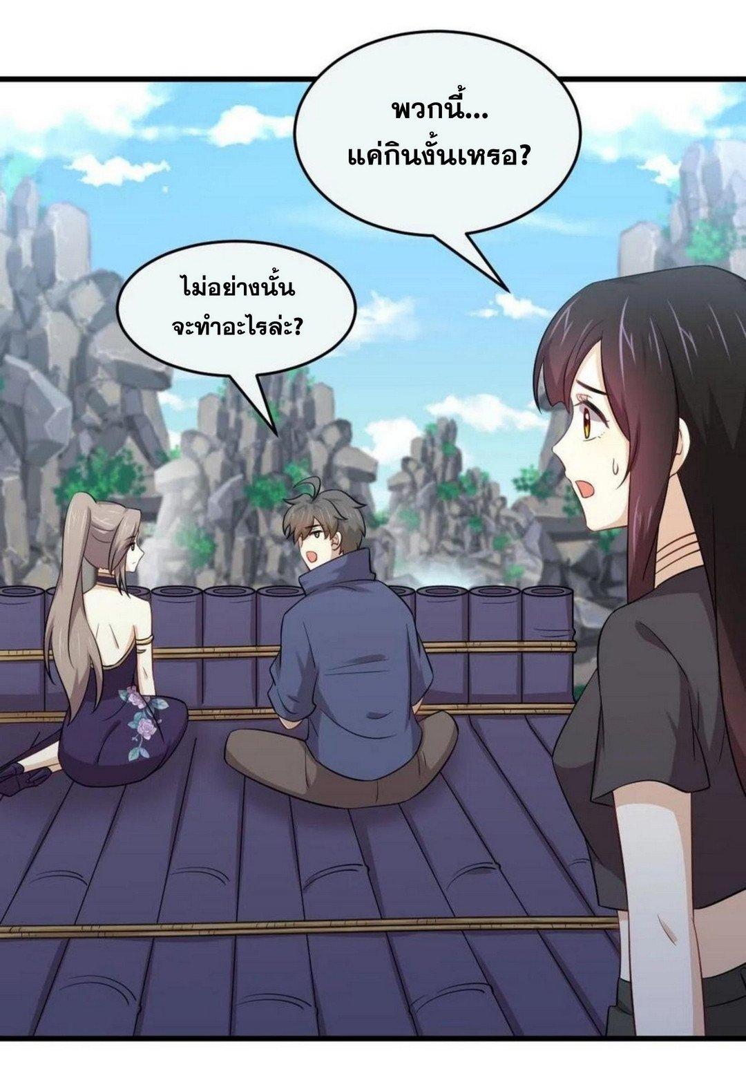 Manga-lc-com อ่านมังงะ อ่านการ์ตูน ออนไลน์ ฟรี Immortal Swordsman in the Reverse World ตอนที่ 1 2 3 4 5 6 7 8 9 10 11 12 13 14 ฟรี ไม่มีโฆษณา Manga-lc - อ่าน มังงะ อ่าน การ์ตูน ออนไลน์ อ่านมังงะ ฟรี