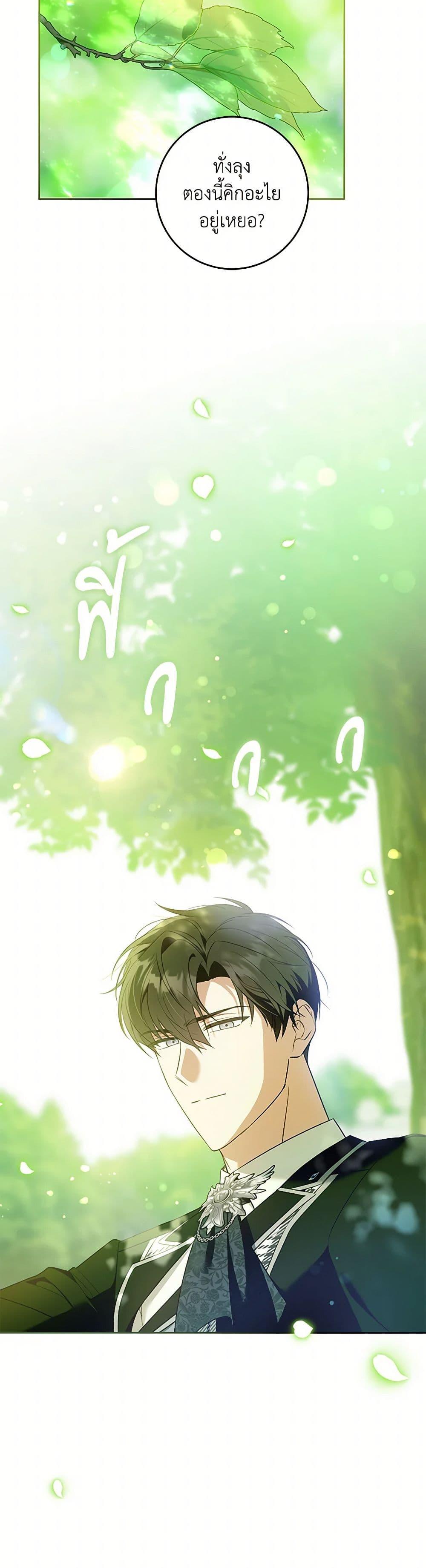 Manga-lc-com อ่านมังงะ อ่านการ์ตูน ออนไลน์ ฟรี Please Give Me the Pacifier ตอนที่ 1 2 3 4 5 6 7 8 9 10 11 12 13 14 ฟรี ไม่มีโฆษณา Manga-lc - อ่าน มังงะ อ่าน การ์ตูน ออนไลน์ อ่านมังงะ ฟรี