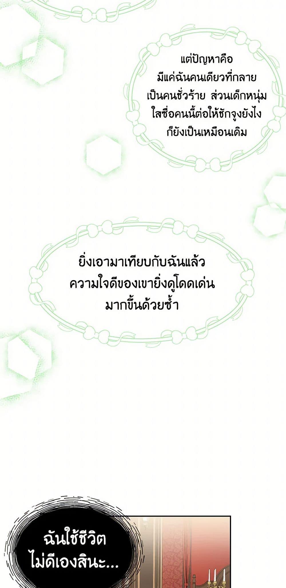 Manga-lc-com อ่านมังงะ อ่านการ์ตูน ออนไลน์ ฟรี My BFF is a Tyrant in Training ตอนที่ 1 2 3 4 5 6 7 8 9 10 11 12 13 14 ฟรี ไม่มีโฆษณา Manga-lc - อ่าน มังงะ อ่าน การ์ตูน ออนไลน์ อ่านมังงะ ฟรี