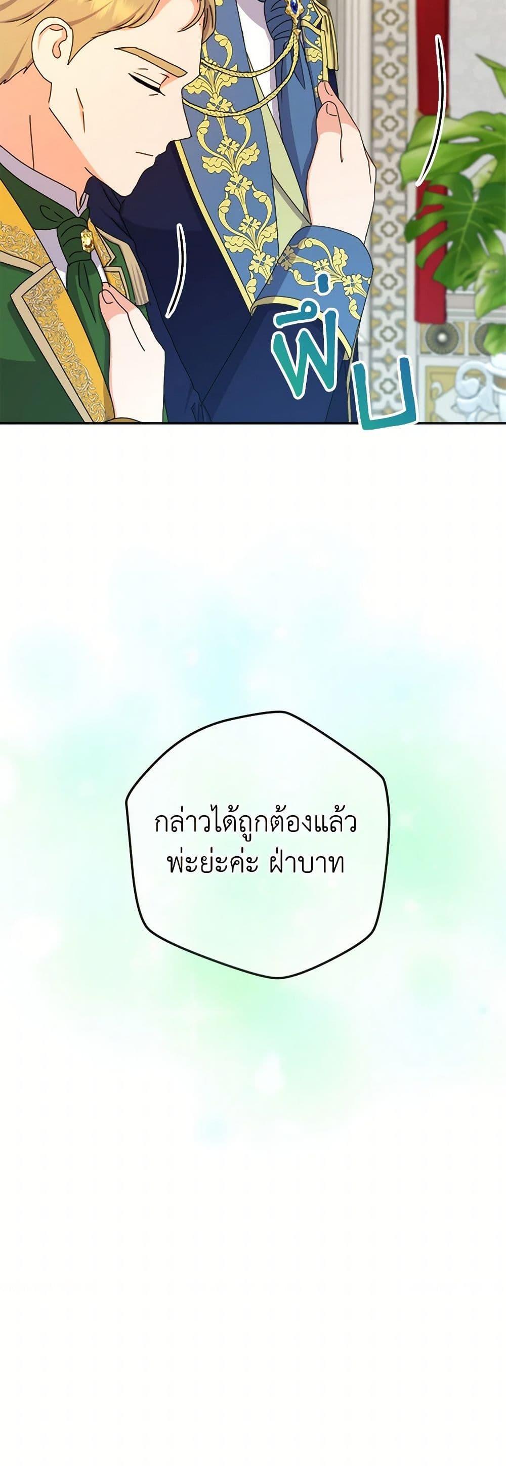 Manga-lc-com อ่านมังงะ อ่านการ์ตูน ออนไลน์ ฟรี From Maid to Queen ตอนที่ 1 2 3 4 5 6 7 8 9 10 11 12 13 14 ฟรี ไม่มีโฆษณา Manga-lc - อ่าน มังงะ อ่าน การ์ตูน ออนไลน์ อ่านมังงะ ฟรี