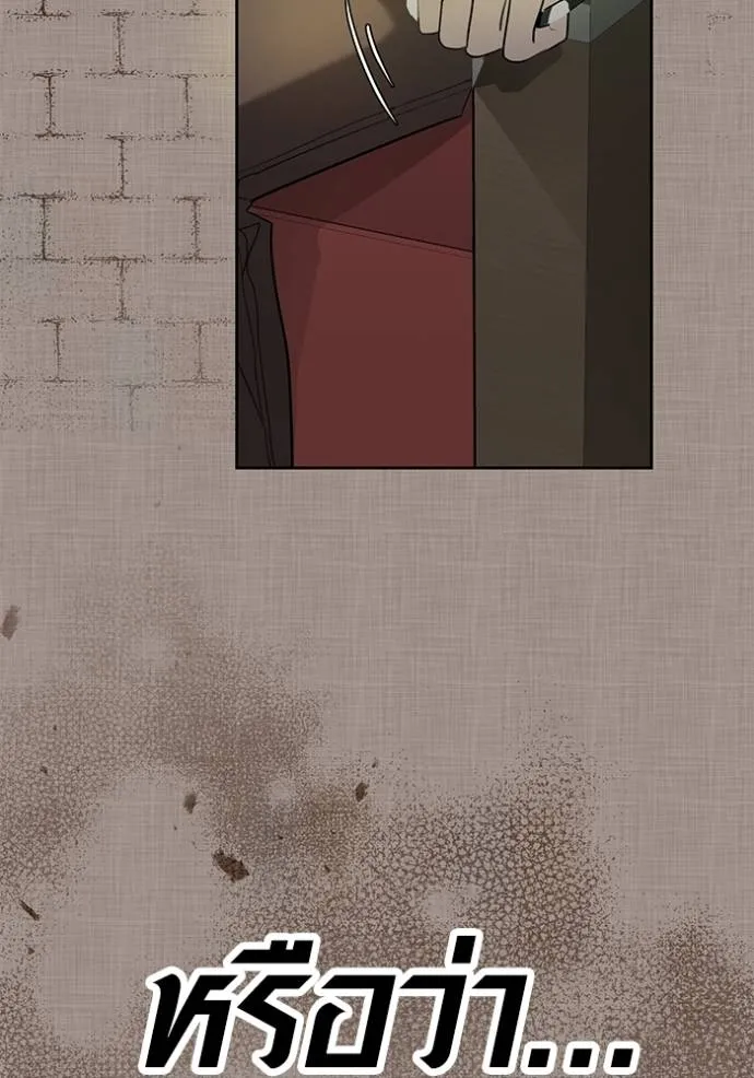 ออร่าดาราอัจฉริยะ ตอนที่ 33 รูปที่ 107