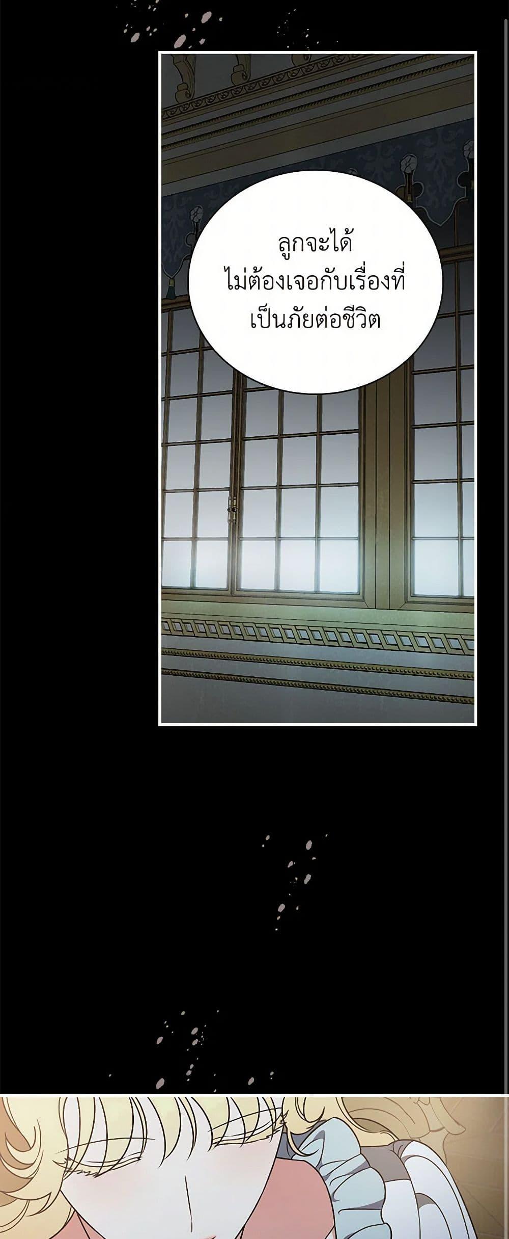 Manga-lc-com อ่านมังงะ อ่านการ์ตูน ออนไลน์ ฟรี Duchess in the Glass House ตอนที่ 1 2 3 4 5 6 7 8 9 10 11 12 13 14 ฟรี ไม่มีโฆษณา Manga-lc - อ่าน มังงะ อ่าน การ์ตูน ออนไลน์ อ่านมังงะ ฟรี