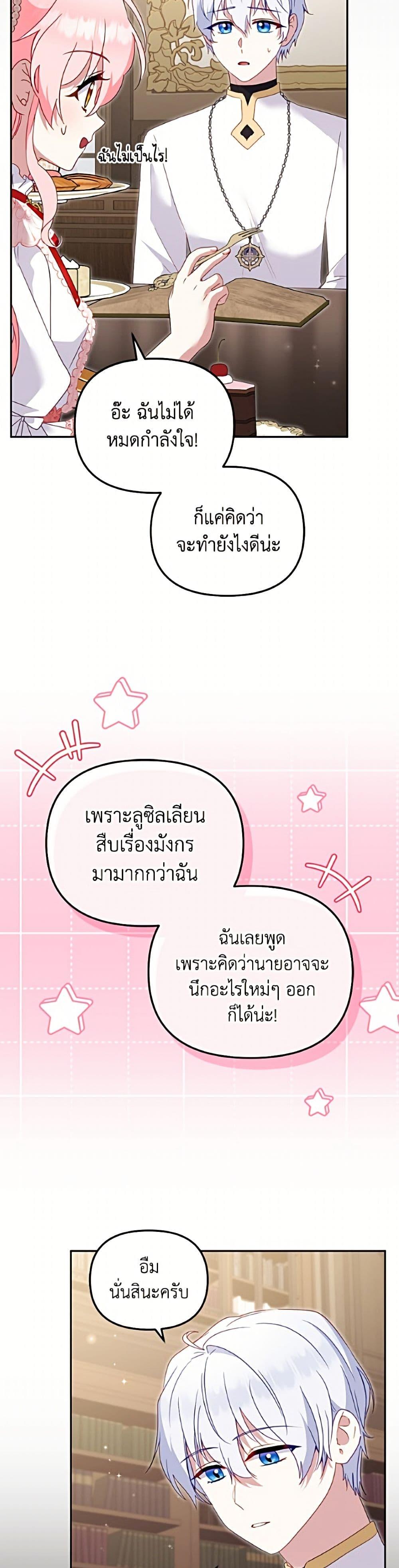 Manga-lc-com อ่านมังงะ อ่านการ์ตูน ออนไลน์ ฟรี I’m Being Raised by Villains ตอนที่ 1 2 3 4 5 6 7 8 9 10 11 12 13 14 ฟรี ไม่มีโฆษณา Manga-lc - อ่าน มังงะ อ่าน การ์ตูน ออนไลน์ อ่านมังงะ ฟรี