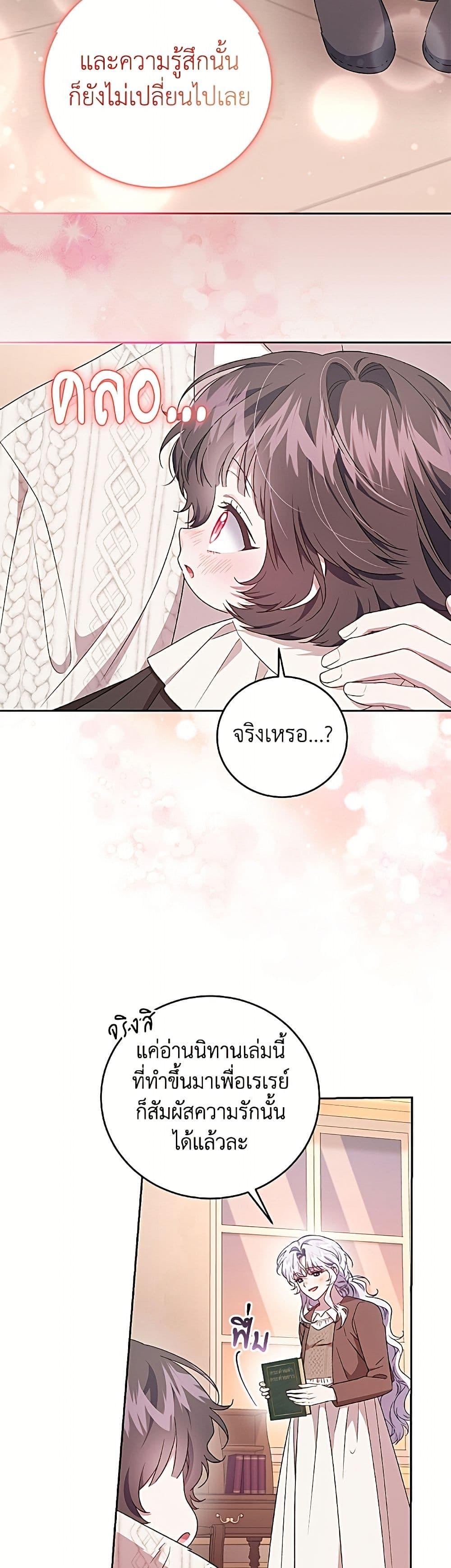 Manga-lc-com อ่านมังงะ อ่านการ์ตูน ออนไลน์ ฟรี I Became the Stepmother of an Irrevocable Dark Family ตอนที่ 1 2 3 4 5 6 7 8 9 10 11 12 13 14 ฟรี ไม่มีโฆษณา Manga-lc - อ่าน มังงะ อ่าน การ์ตูน ออนไลน์ อ่านมังงะ ฟรี