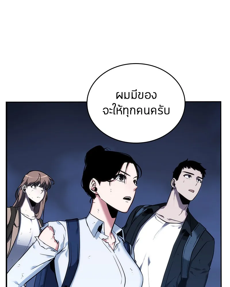 Omniscient Reader อ่านชะตาวันสิ้นโลก ตอนที่ 06 เวลาพิพากษา (4) รูปที่ 104