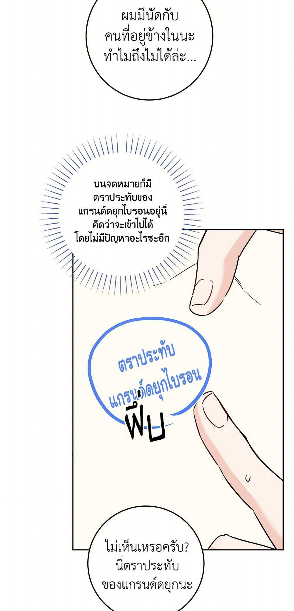 Manga-lc-com อ่านมังงะ อ่านการ์ตูน ออนไลน์ ฟรี The Male Lead is in Charge of the Successor ตอนที่ 1 2 3 4 5 6 7 8 9 10 11 12 13 14 ฟรี ไม่มีโฆษณา Manga-lc - อ่าน มังงะ อ่าน การ์ตูน ออนไลน์ อ่านมังงะ ฟรี