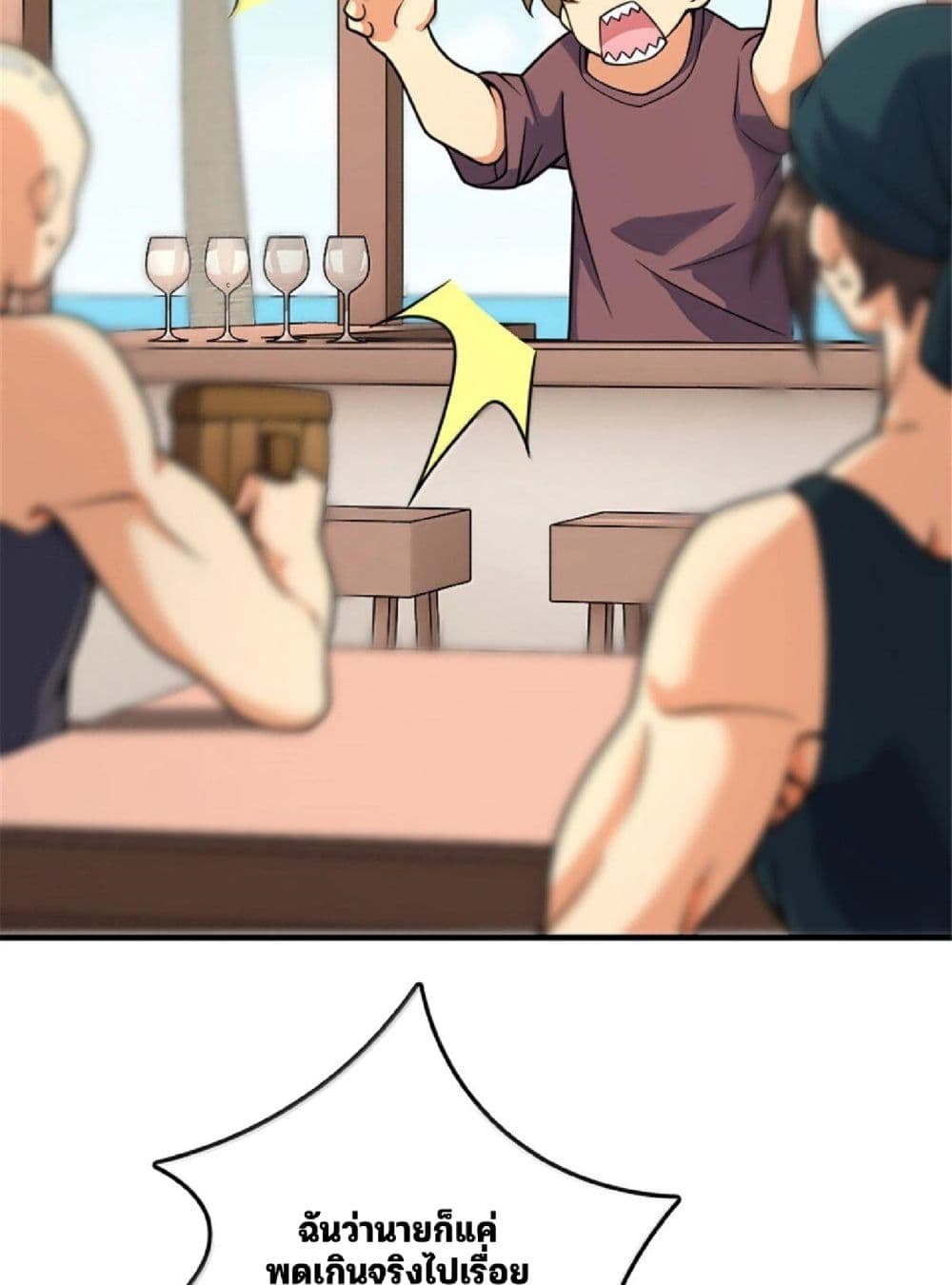 Manga-lc-com อ่านมังงะ อ่านการ์ตูน ออนไลน์ ฟรี Release That Witch ตอนที่ 1 2 3 4 5 6 7 8 9 10 11 12 13 14 ฟรี ไม่มีโฆษณา Manga-lc - อ่าน มังงะ อ่าน การ์ตูน ออนไลน์ อ่านมังงะ ฟรี