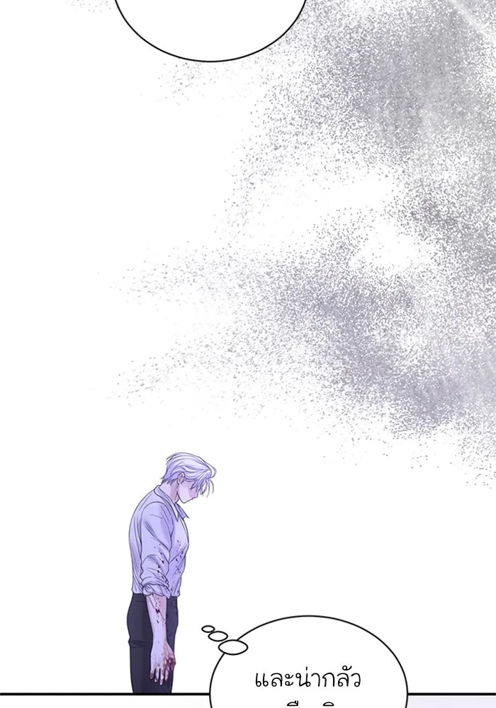 ไหนบอกว่าฉันใกล้ตาย ตอนที่ 97 รูปที่ 55