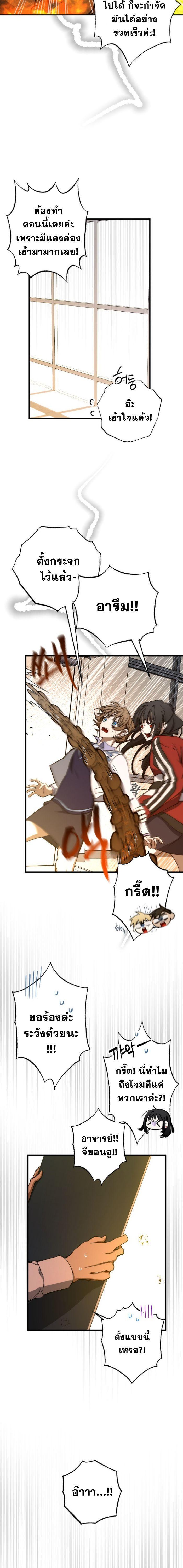 Manga-lc-com อ่านมังงะ อ่านการ์ตูน ออนไลน์ ฟรี Night of Shadows ตอนที่ 1 2 3 4 5 6 7 8 9 10 11 12 13 14 ฟรี ไม่มีโฆษณา Manga-lc - อ่าน มังงะ อ่าน การ์ตูน ออนไลน์ อ่านมังงะ ฟรี