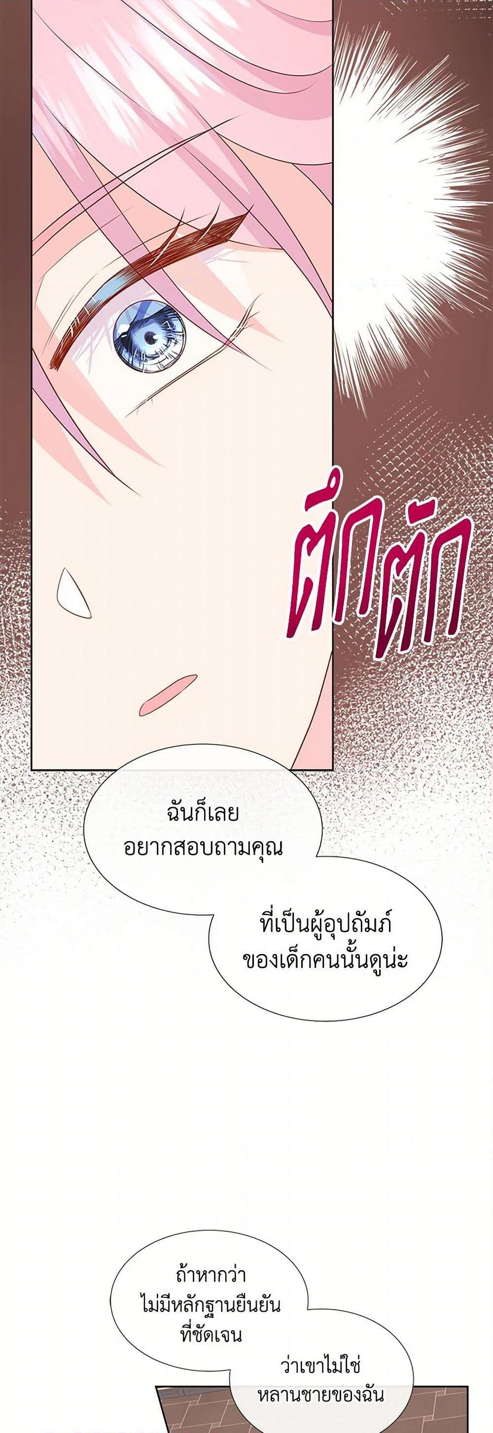 Manga-lc-com อ่านมังงะ อ่านการ์ตูน ออนไลน์ ฟรี Don’t Trust the Female Lead ตอนที่ 1 2 3 4 5 6 7 8 9 10 11 12 13 14 ฟรี ไม่มีโฆษณา Manga-lc - อ่าน มังงะ อ่าน การ์ตูน ออนไลน์ อ่านมังงะ ฟรี