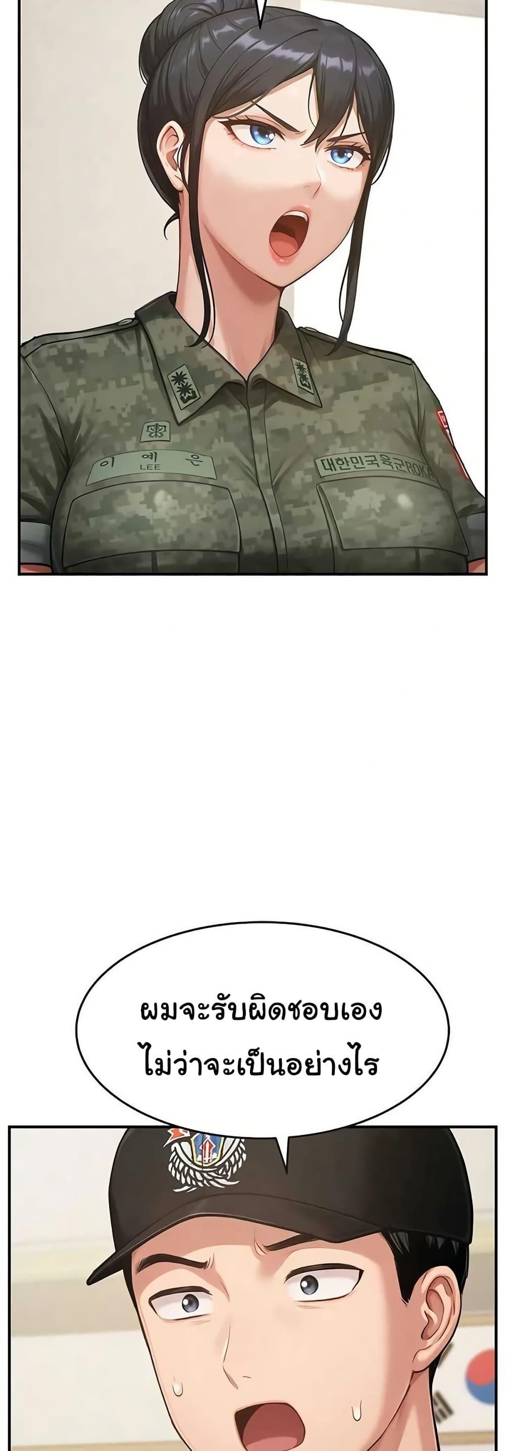 Doujin-Lc- อ่าน โดจิน มังฮวา เกาหลี ญี่ปุ่น จีน แปลไทย Women’s Army ตอนที่ 1 2 3 4 5 6 7 8 9 10 11 12 13 14 ฟรี ไม่มีโฆษณา อ่าน โดจิน Manhwa เกาหลี ญี่ปุ่น จีน เรามีครบ คัดมาให้เน้นๆ โดจิน 18+ รับประกันความฟินโดย  Doujin Lc
