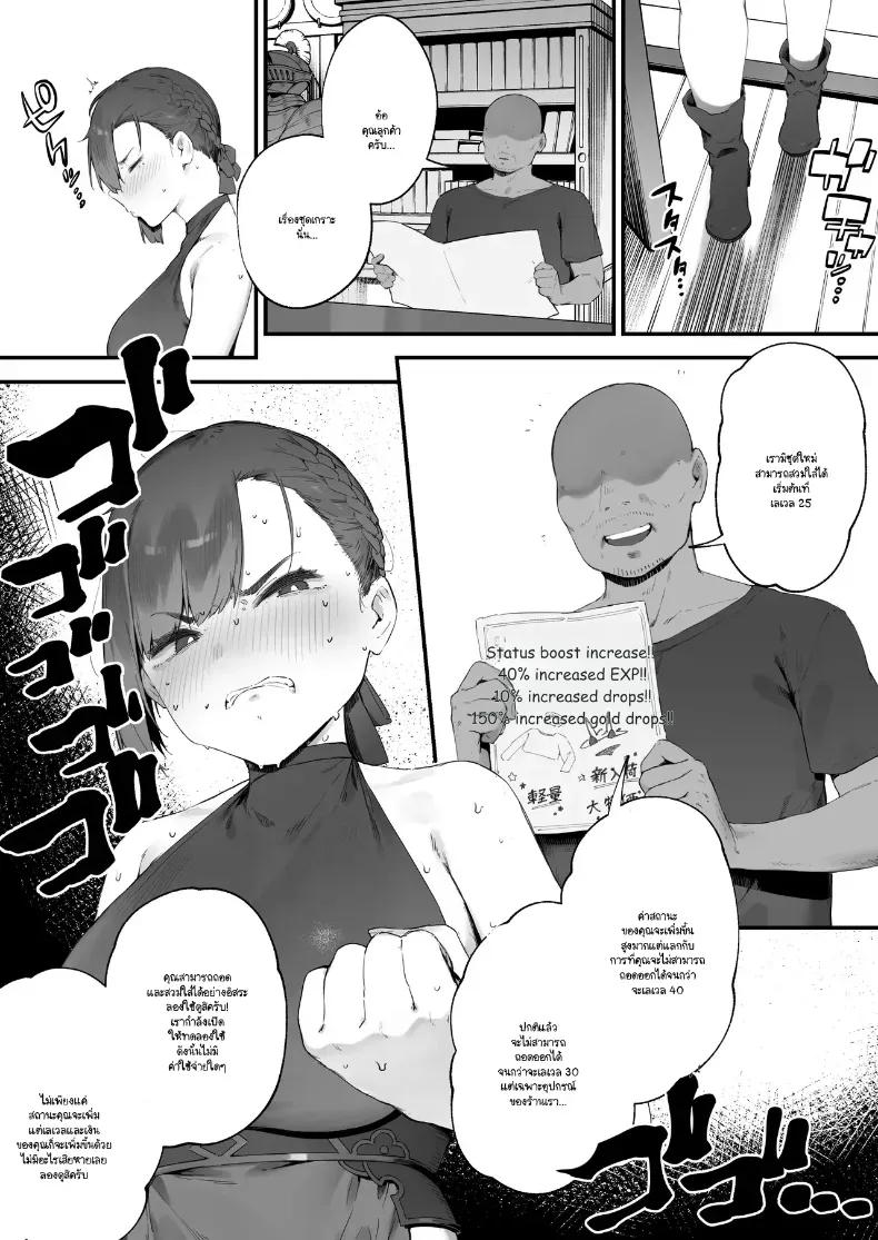 Doujin-Lc- อ่าน โดจิน มังฮวา เกาหลี ญี่ปุ่น จีน แปลไทย อุปกรณ์นี่ทำให้ศักดิ์ศรีฉันเสียไปหมดเลย! ตอนที่ 1 2 3 4 5 6 7 8 9 10 11 12 13 14 ฟรี ไม่มีโฆษณา อ่าน โดจิน Manhwa เกาหลี ญี่ปุ่น จีน เรามีครบ คัดมาให้เน้นๆ โดจิน 18+ รับประกันความฟินโดย  Doujin Lc