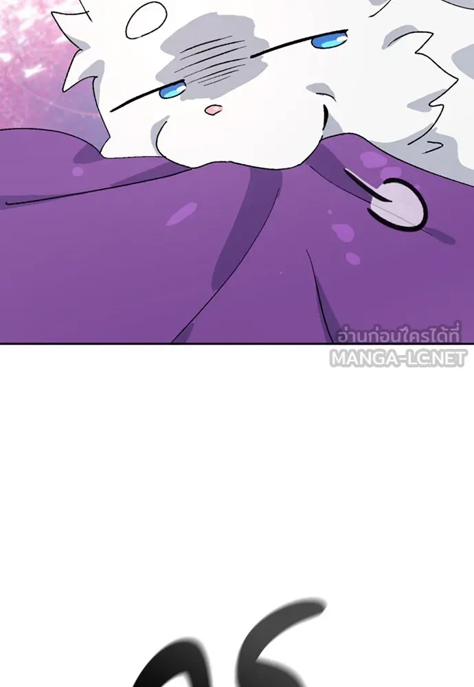 ตั้งแคมป์ฮีลใจในต่างโลก ตอนที่ 17 รูปที่ 48