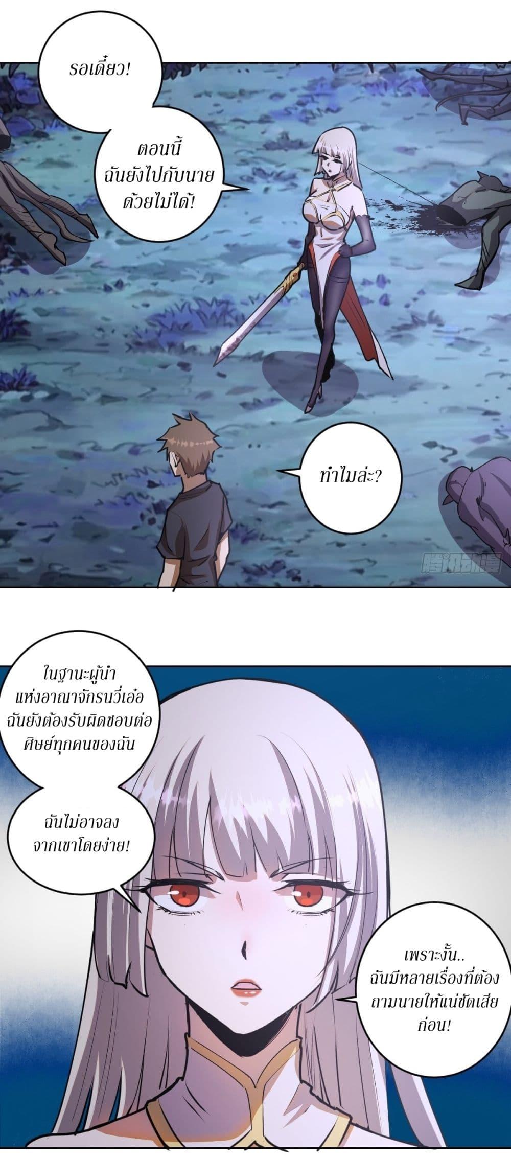 Manga-lc-com อ่านมังงะ อ่านการ์ตูน ออนไลน์ ฟรี King star emperor ตอนที่ 1 2 3 4 5 6 7 8 9 10 11 12 13 14 ฟรี ไม่มีโฆษณา Manga-lc - อ่าน มังงะ อ่าน การ์ตูน ออนไลน์ อ่านมังงะ ฟรี