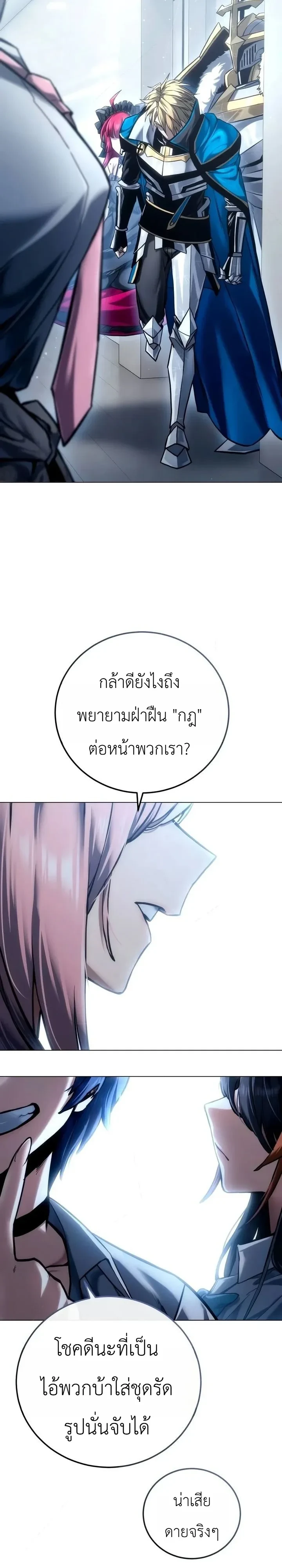 Manga-lc-com อ่านมังงะ อ่านการ์ตูน ออนไลน์ ฟรี The End of the World War ศึกชี้ชะตาสงครามวันสิ้นโลก ตอนที่ 1 2 3 4 5 6 7 8 9 10 11 12 13 14 ฟรี ไม่มีโฆษณา Manga-lc - อ่าน มังงะ อ่าน การ์ตูน ออนไลน์ อ่านมังงะ ฟรี