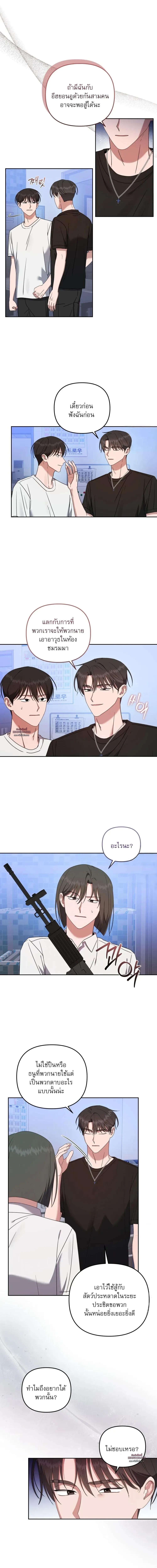 Manga-lc-com อ่านมังงะ อ่านการ์ตูน ออนไลน์ ฟรี Surviving the Ruined World ตอนที่ 1 2 3 4 5 6 7 8 9 10 11 12 13 14 ฟรี ไม่มีโฆษณา Manga-lc - อ่าน มังงะ อ่าน การ์ตูน ออนไลน์ อ่านมังงะ ฟรี