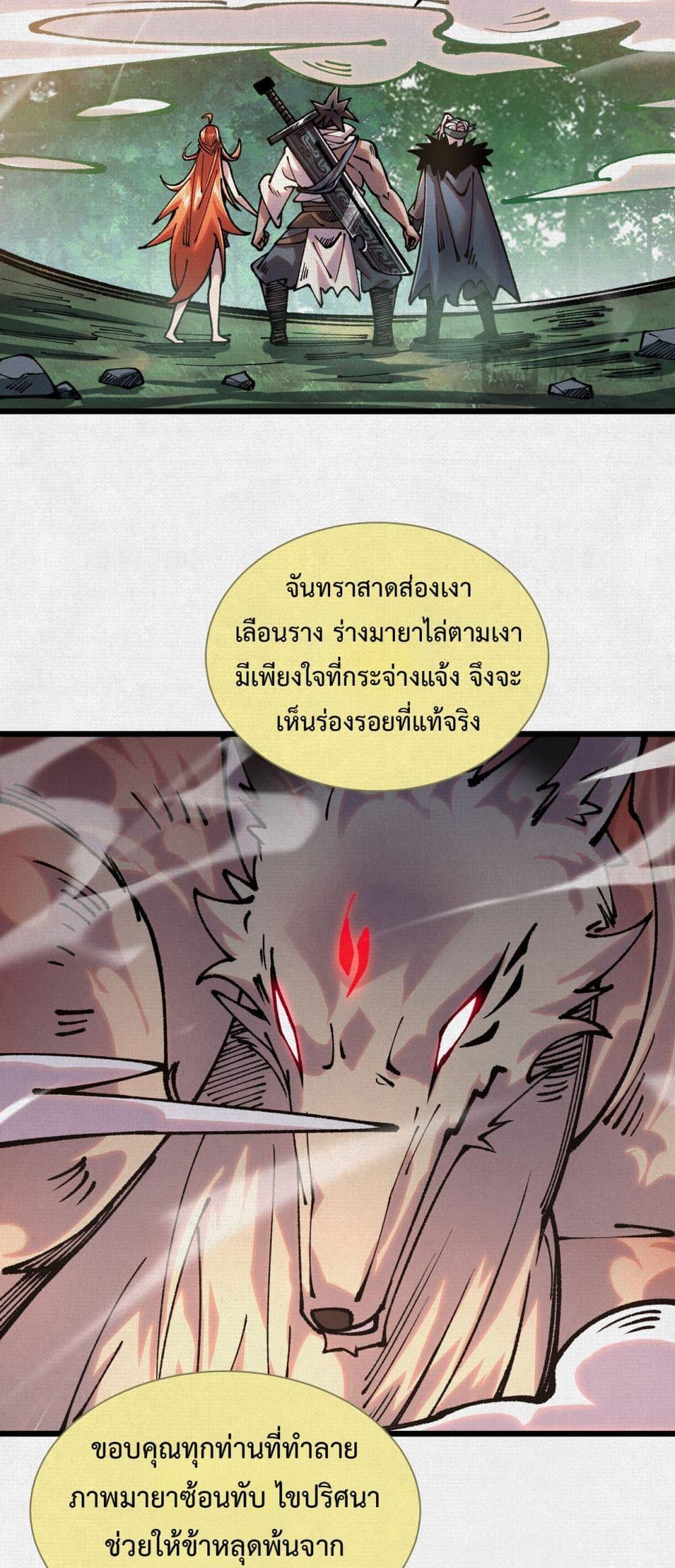 Manga-lc-com อ่านมังงะ อ่านการ์ตูน ออนไลน์ ฟรี Soul of Chi You ตอนที่ 1 2 3 4 5 6 7 8 9 10 11 12 13 14 ฟรี ไม่มีโฆษณา Manga-lc - อ่าน มังงะ อ่าน การ์ตูน ออนไลน์ อ่านมังงะ ฟรี