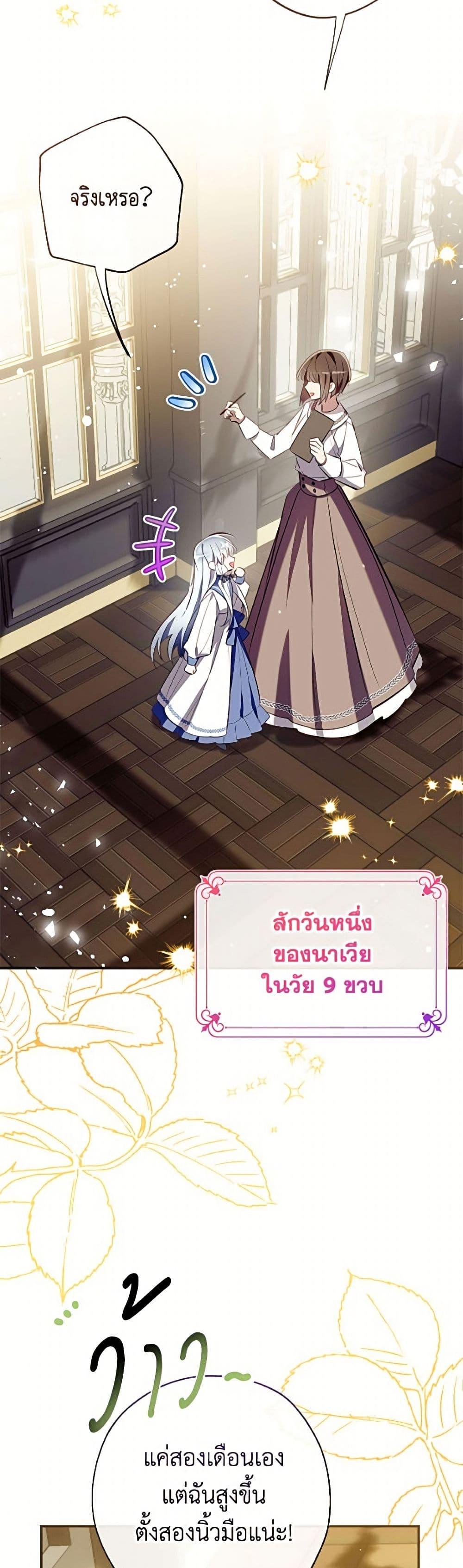 Manga-lc-com อ่านมังงะ อ่านการ์ตูน ออนไลน์ ฟรี Can We Become a Family ตอนที่ 1 2 3 4 5 6 7 8 9 10 11 12 13 14 ฟรี ไม่มีโฆษณา Manga-lc - อ่าน มังงะ อ่าน การ์ตูน ออนไลน์ อ่านมังงะ ฟรี