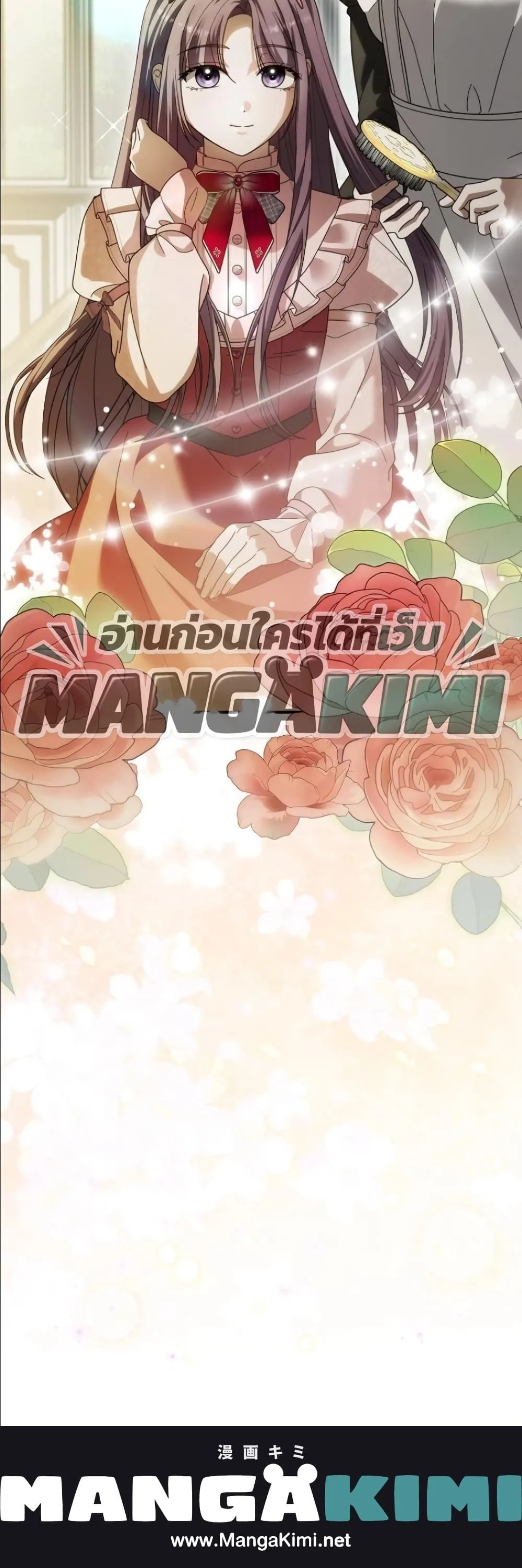 Manga-lc-com อ่านมังงะ อ่านการ์ตูน ออนไลน์ ฟรี I Bought the Villains With Money ตอนที่ 1 2 3 4 5 6 7 8 9 10 11 12 13 14 ฟรี ไม่มีโฆษณา Manga-lc - อ่าน มังงะ อ่าน การ์ตูน ออนไลน์ อ่านมังงะ ฟรี