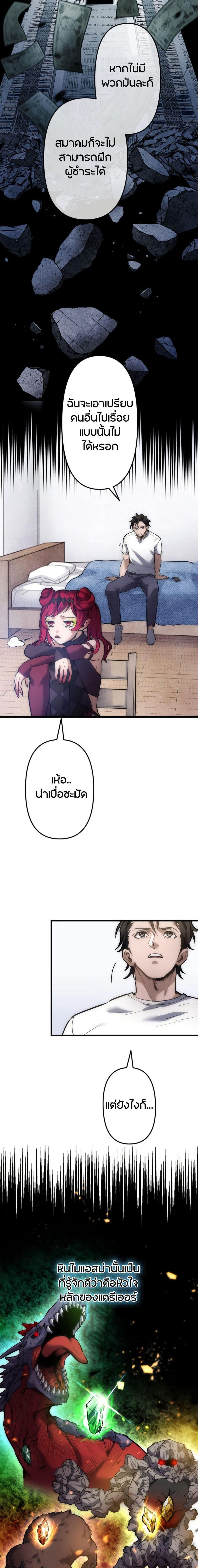 Manga-lc-com อ่านมังงะ อ่านการ์ตูน ออนไลน์ ฟรี The God’s Chosen ~ God of the Infected ตอนที่ 1 2 3 4 5 6 7 8 9 10 11 12 13 14 ฟรี ไม่มีโฆษณา Manga-lc - อ่าน มังงะ อ่าน การ์ตูน ออนไลน์ อ่านมังงะ ฟรี