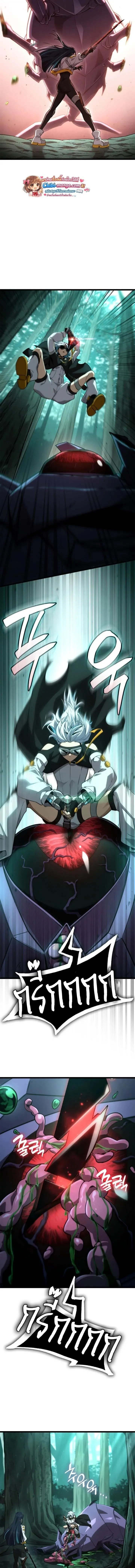 Infinite Mage จอมเวทไร_ข_ดจำก_ด ตอนที่ ตอนที่ 153 รูปที่ 2