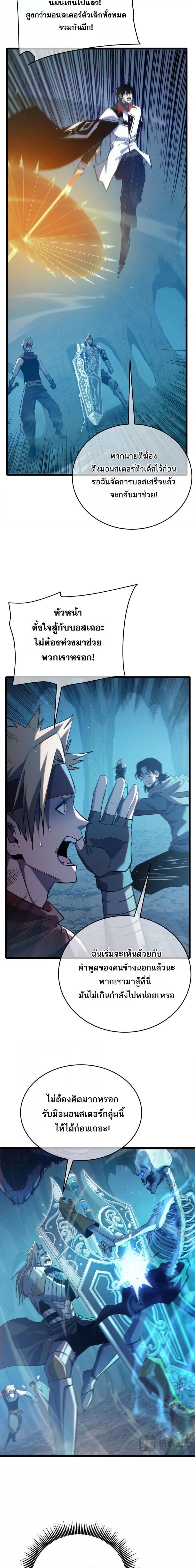 Manga-lc-com อ่านมังงะ อ่านการ์ตูน ออนไลน์ ฟรี MyPassiveSkil ตอนที่ 1 2 3 4 5 6 7 8 9 10 11 12 13 14 ฟรี ไม่มีโฆษณา Manga-lc - อ่าน มังงะ อ่าน การ์ตูน ออนไลน์ อ่านมังงะ ฟรี