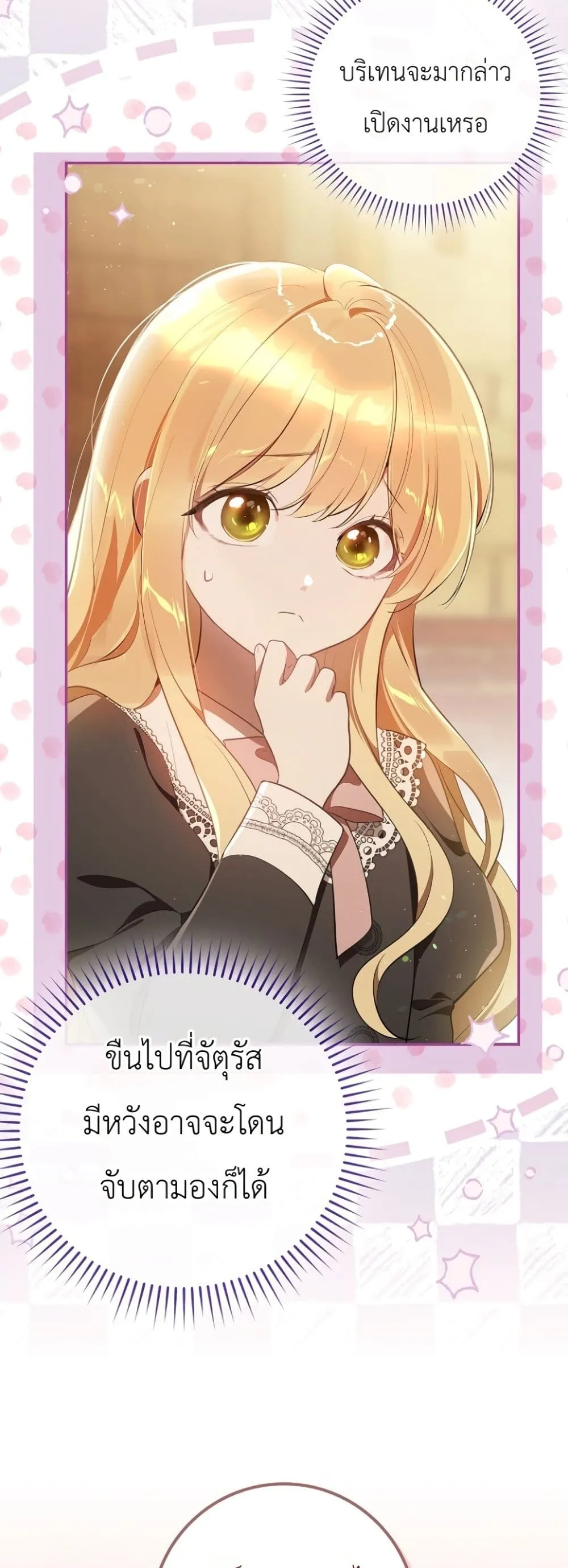 Manga-lc-com อ่านมังงะ อ่านการ์ตูน ออนไลน์ ฟรี Marked as the Tyrant’s Daughter-in-Law ตอนที่ 1 2 3 4 5 6 7 8 9 10 11 12 13 14 ฟรี ไม่มีโฆษณา Manga-lc - อ่าน มังงะ อ่าน การ์ตูน ออนไลน์ อ่านมังงะ ฟรี