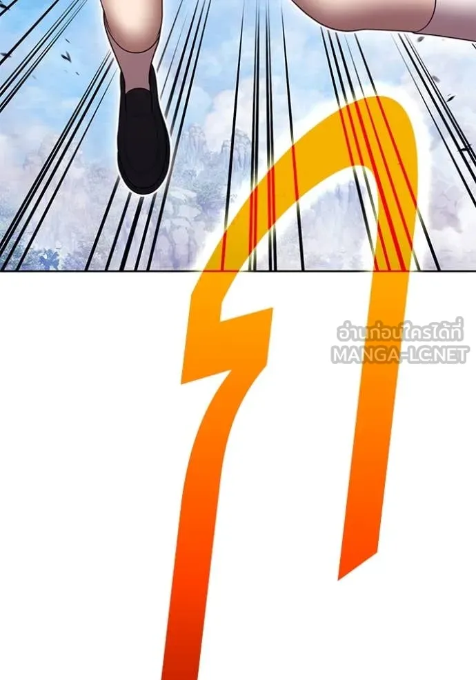 +99 ท่อนไม้ ตอนที่ 77 รูปที่ 246