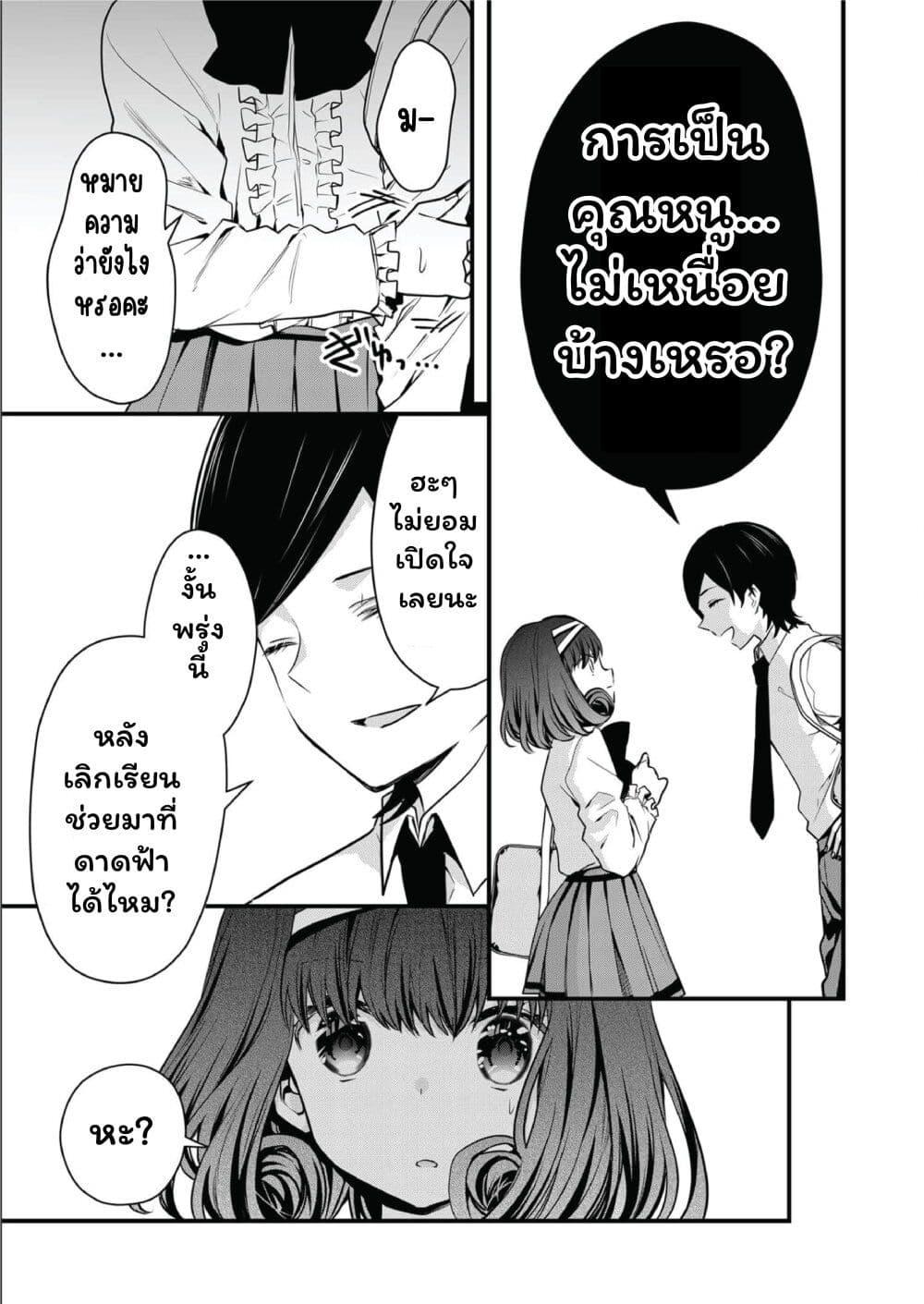 Manga-lc-com อ่านมังงะ อ่านการ์ตูน ออนไลน์ ฟรี Kono Naka ni Hitori, Ore no Yome ga Iru ตอนที่ 1 2 3 4 5 6 7 8 9 10 11 12 13 14 ฟรี ไม่มีโฆษณา Manga-lc - อ่าน มังงะ อ่าน การ์ตูน ออนไลน์ อ่านมังงะ ฟรี