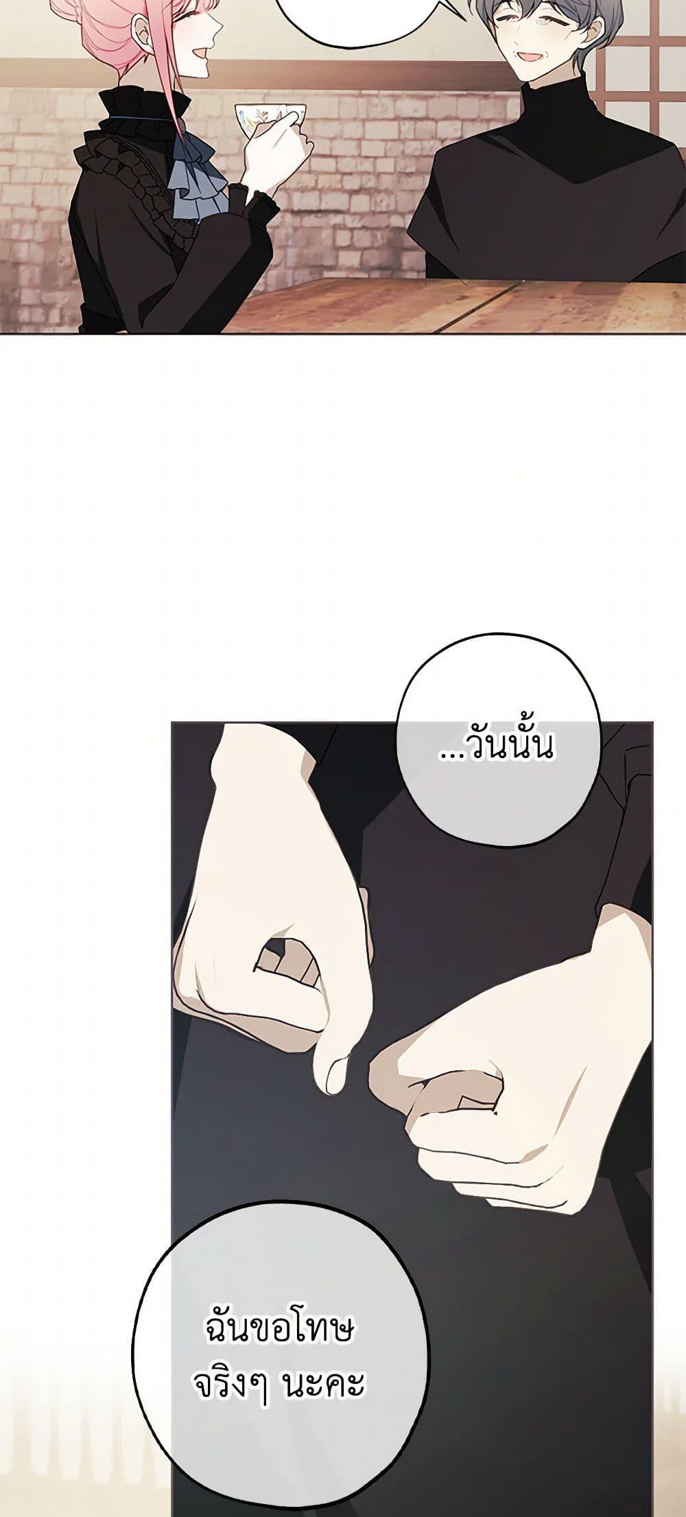 Manga-lc-com อ่านมังงะ อ่านการ์ตูน ออนไลน์ ฟรี The Princess’s Doll Shop ตอนที่ 1 2 3 4 5 6 7 8 9 10 11 12 13 14 ฟรี ไม่มีโฆษณา Manga-lc - อ่าน มังงะ อ่าน การ์ตูน ออนไลน์ อ่านมังงะ ฟรี